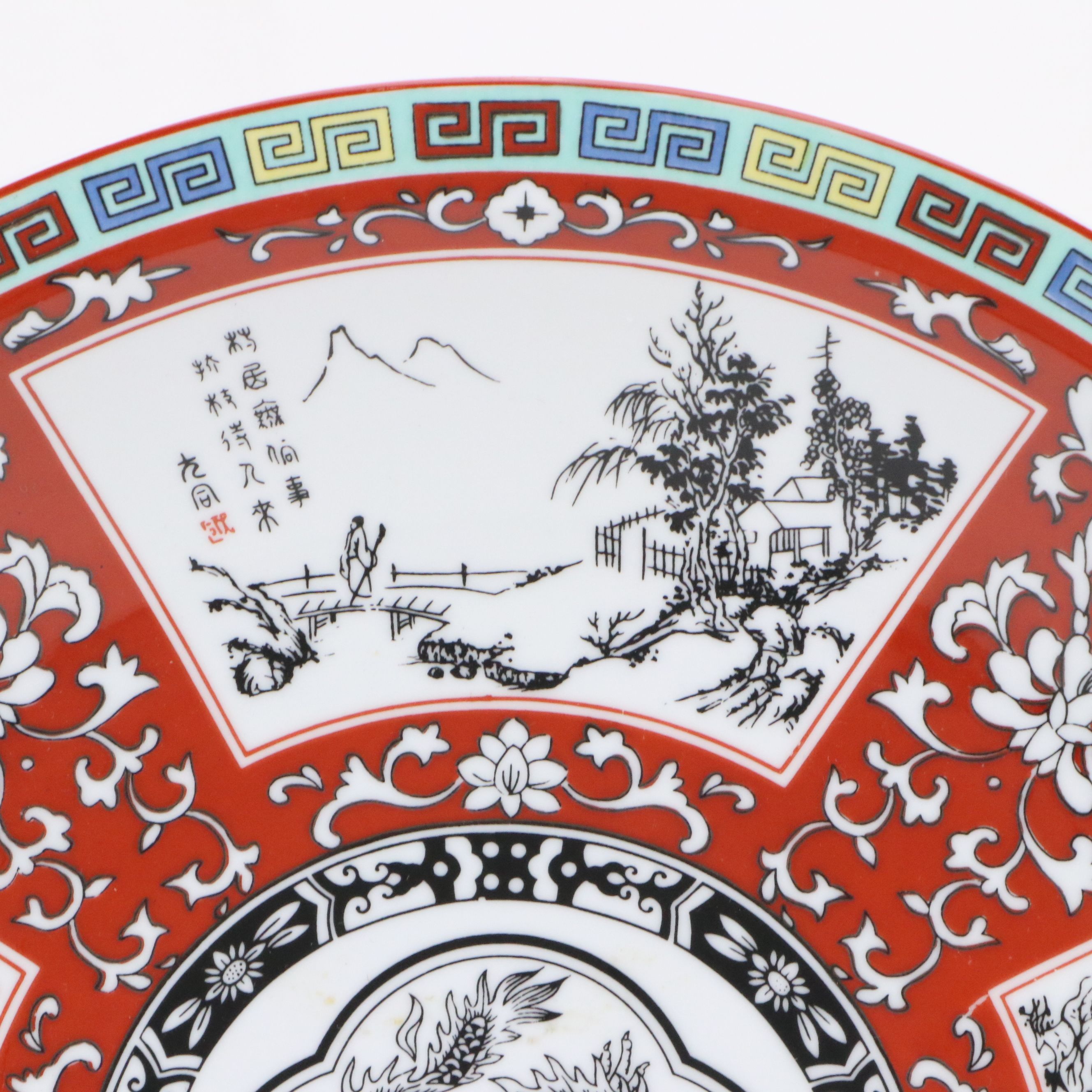 Chinese Porcelain Charger