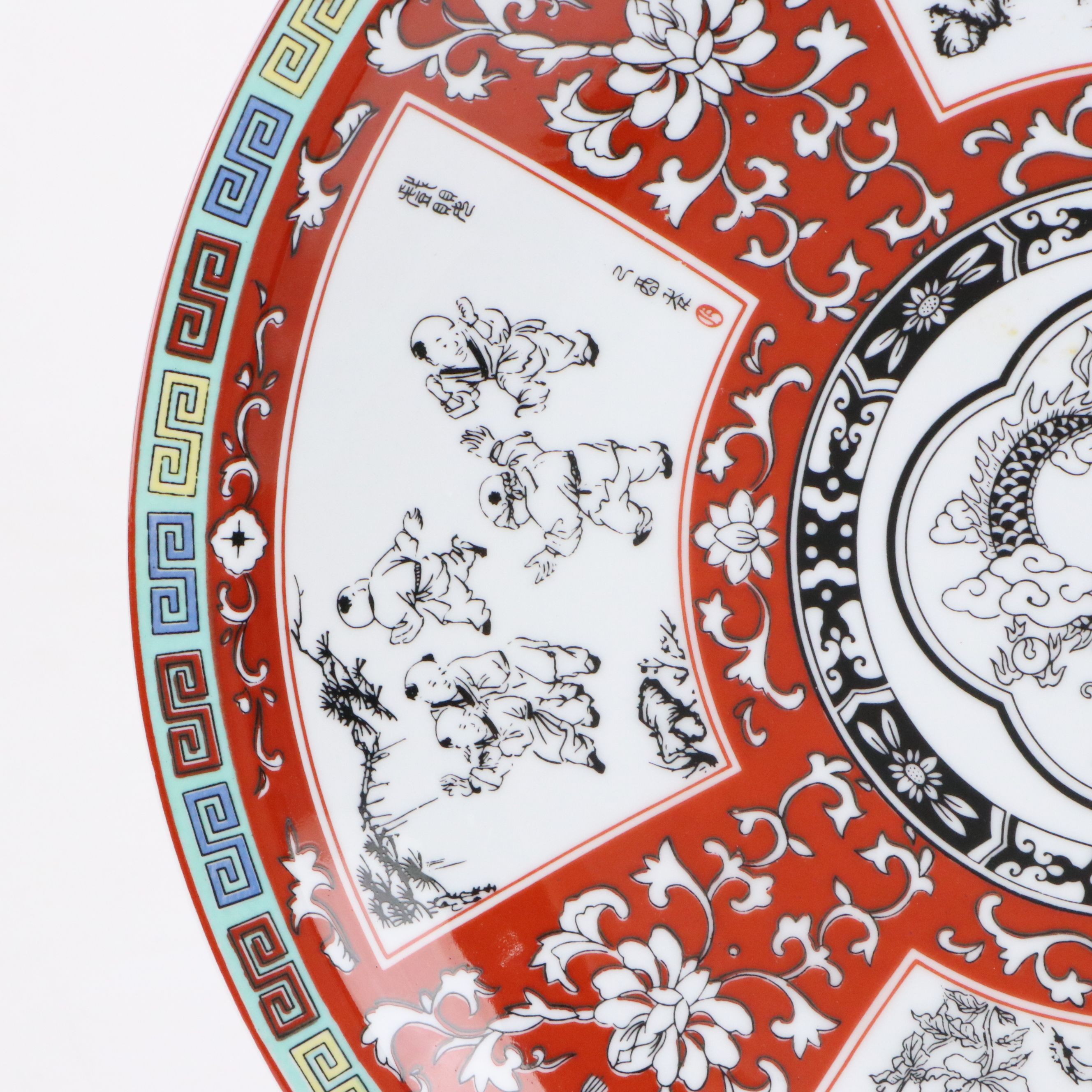 Chinese Porcelain Charger