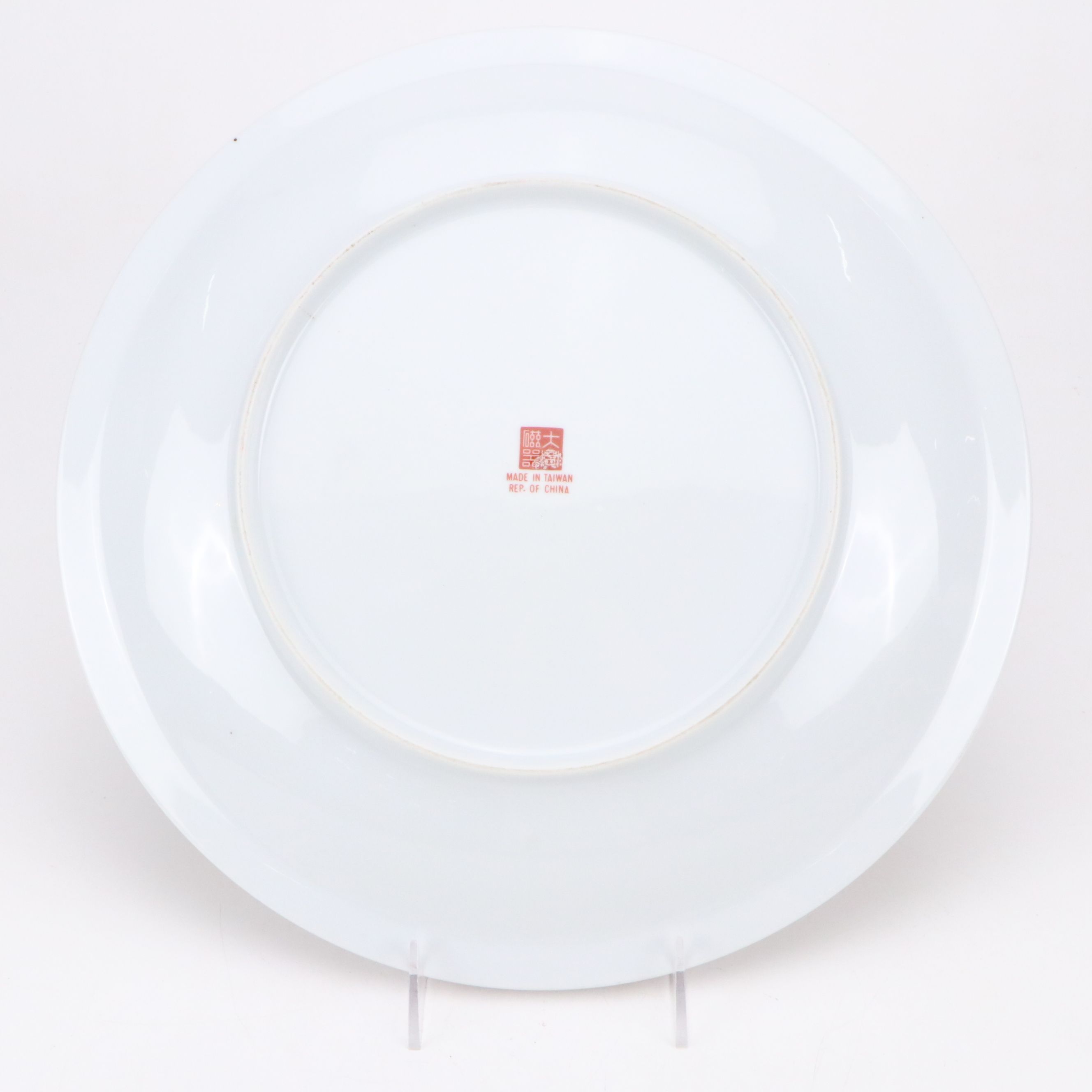 Chinese Porcelain Charger