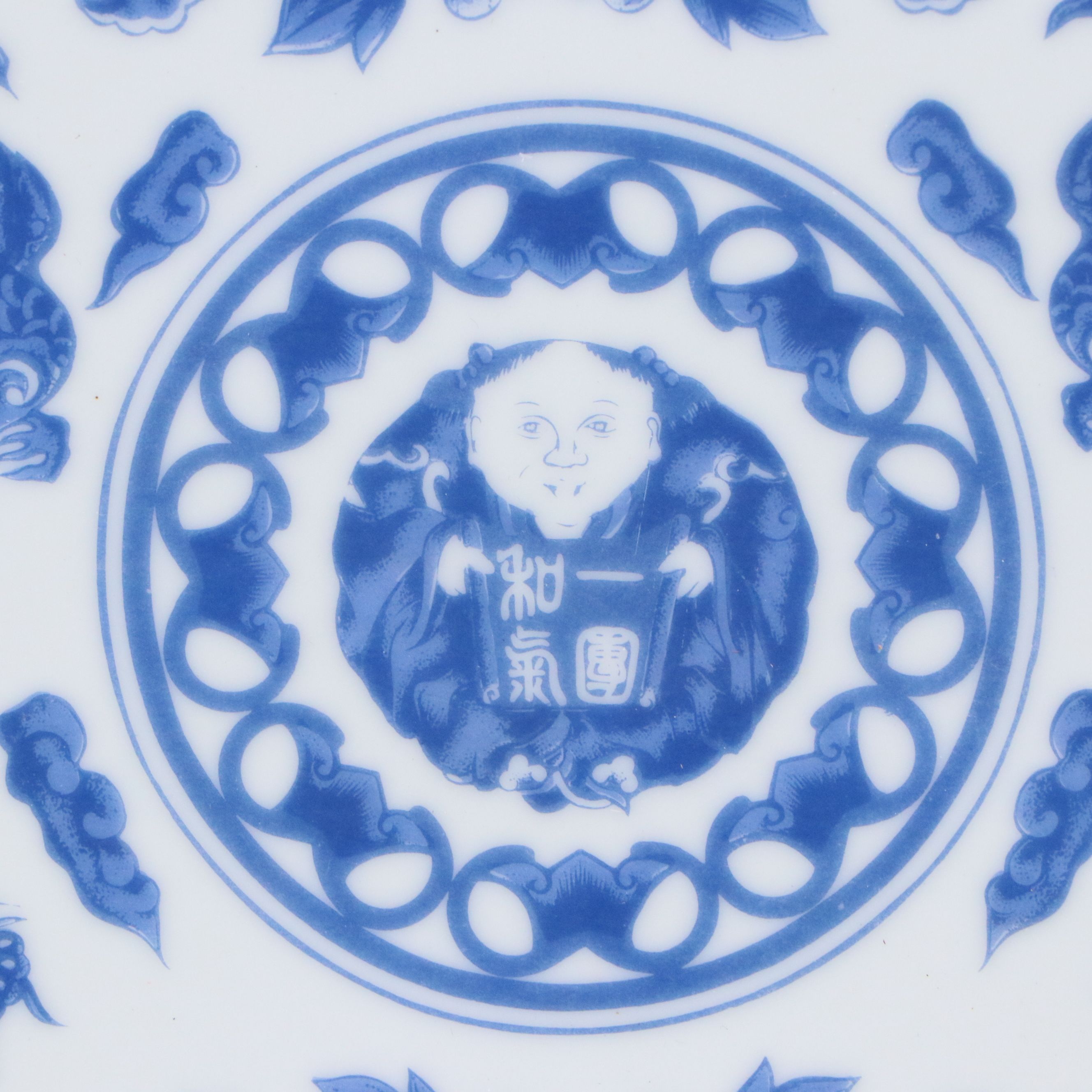 Chinese Blue and White Transfer Decorated Plate