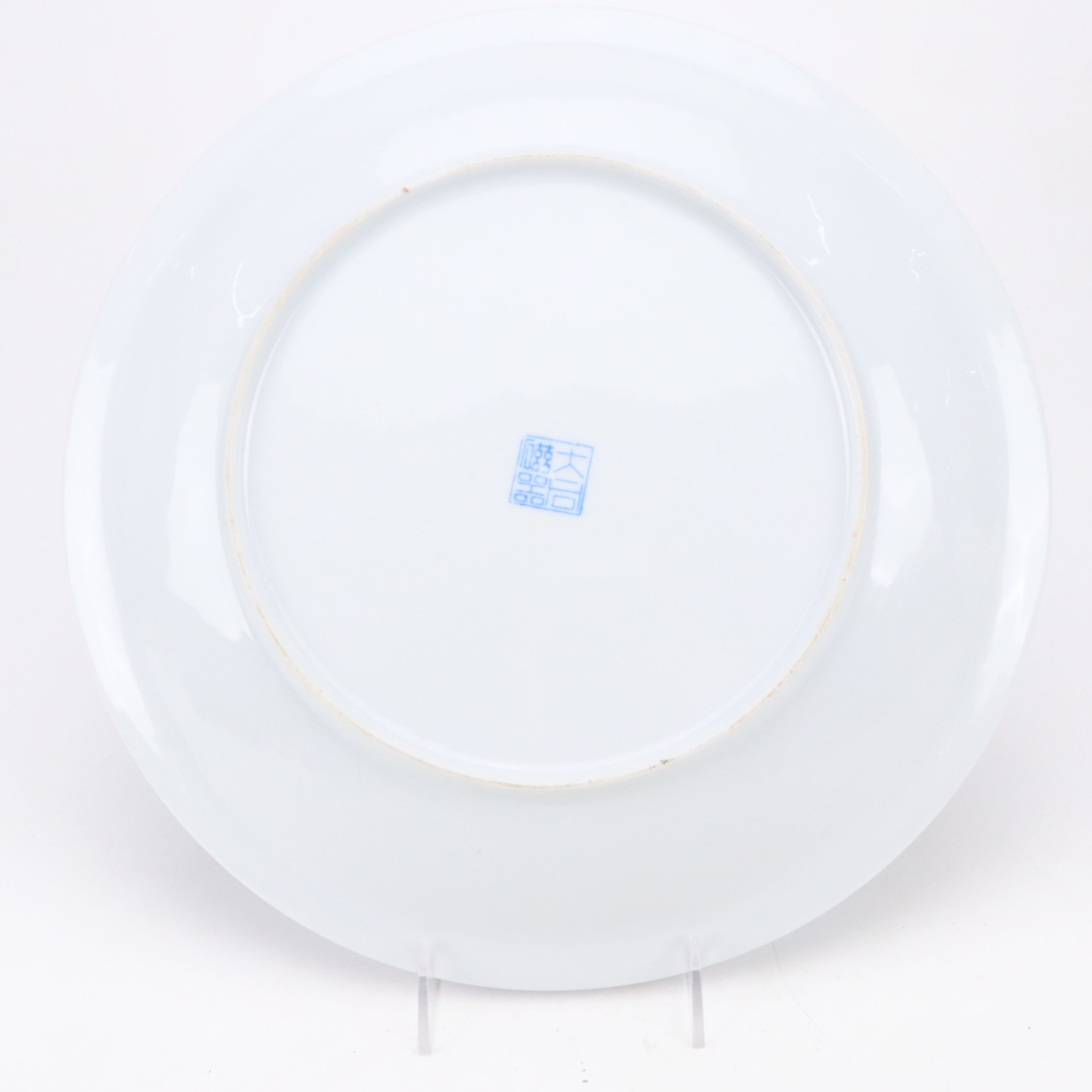 Chinese Blue and White Transfer Decorated Plate