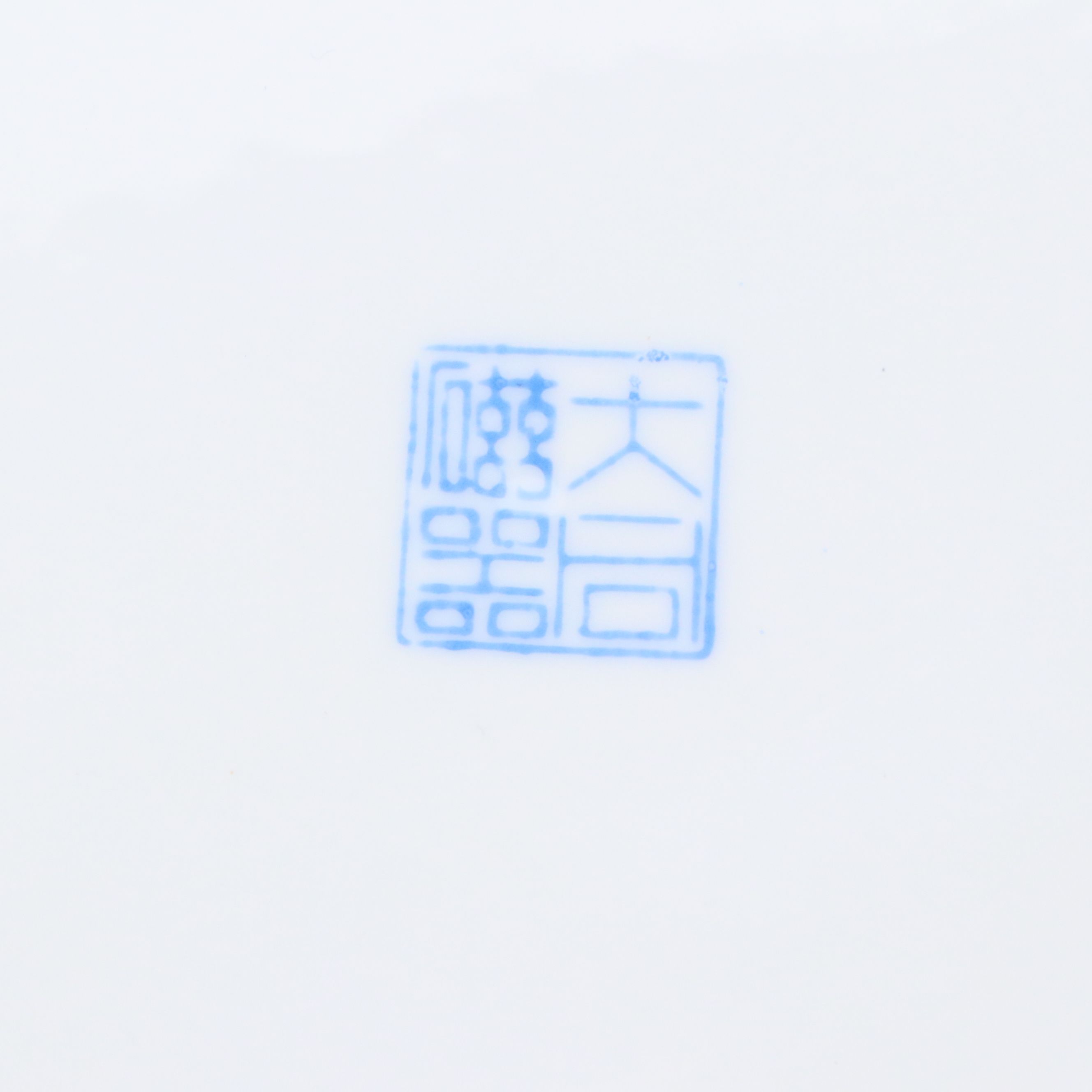 Chinese Blue and White Transfer Decorated Plate