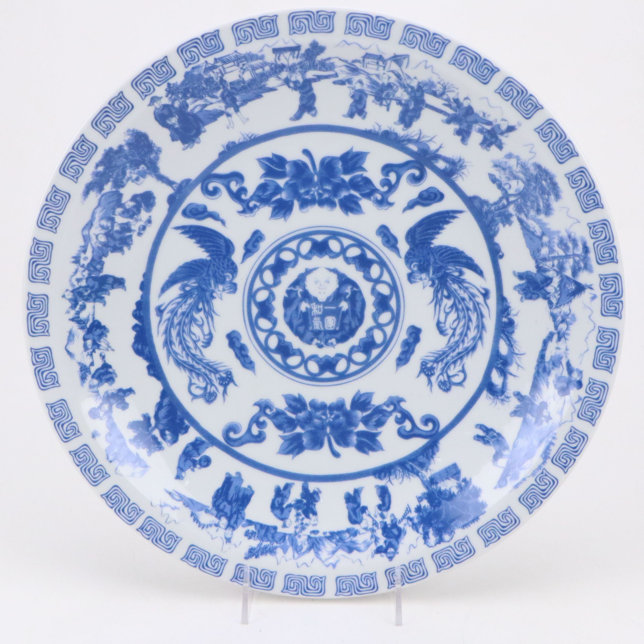 Chinese Blue and White Transfer Decorated Plate