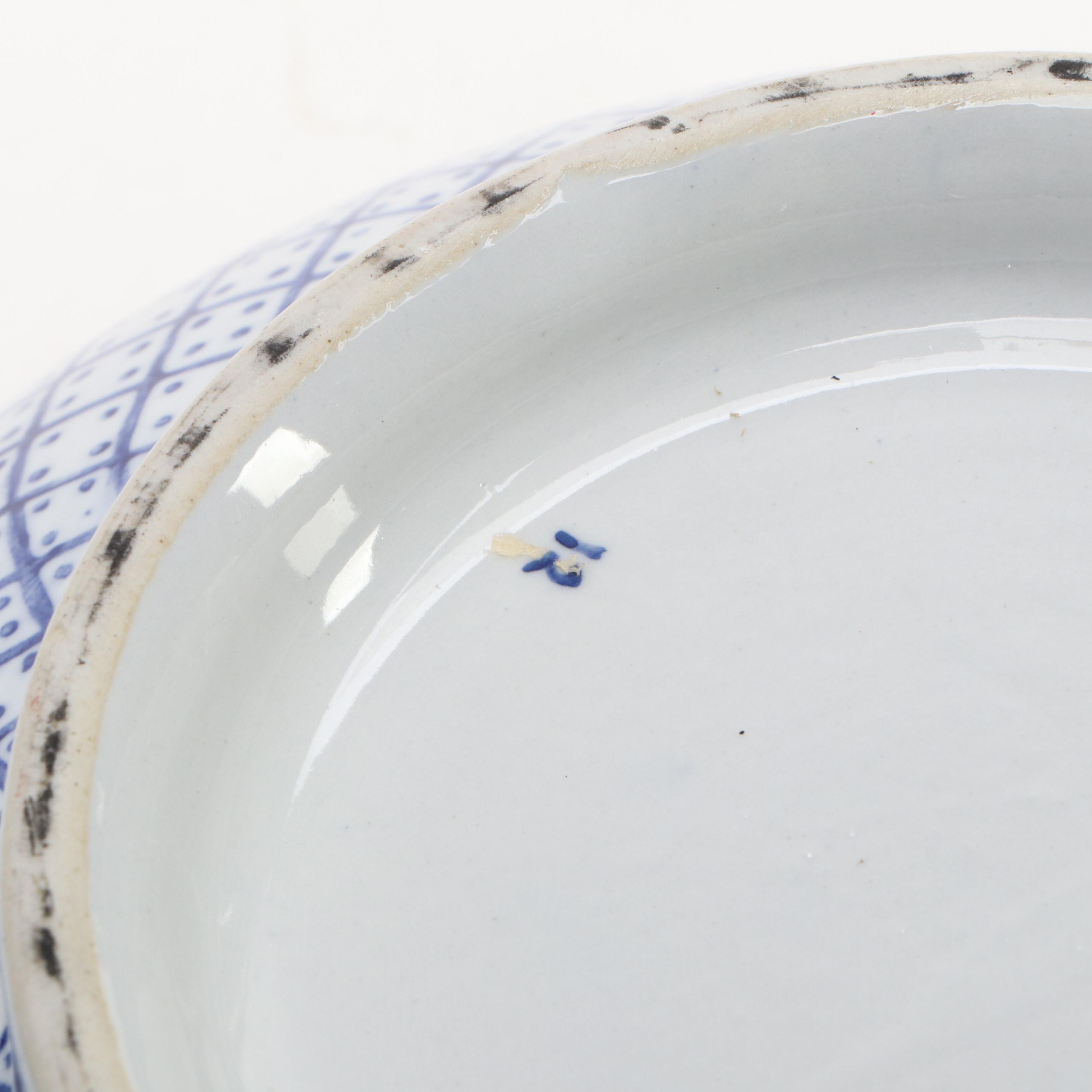 Chinese Porcelain Cobalt and White Bowl with Wood Base