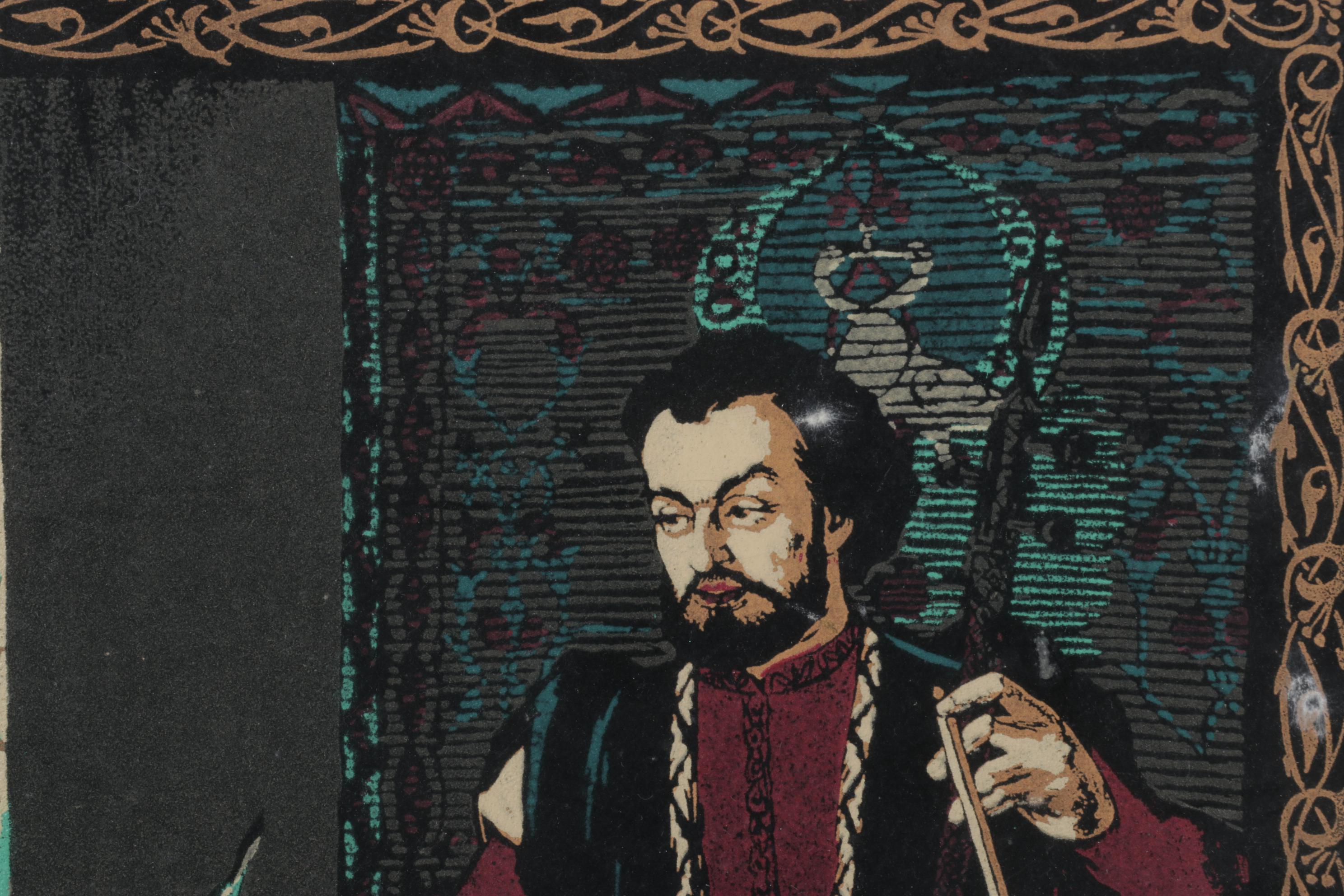 Serigraph Portrait of Seated Musician, Possibly Sayat-Nova, Late 20th Century