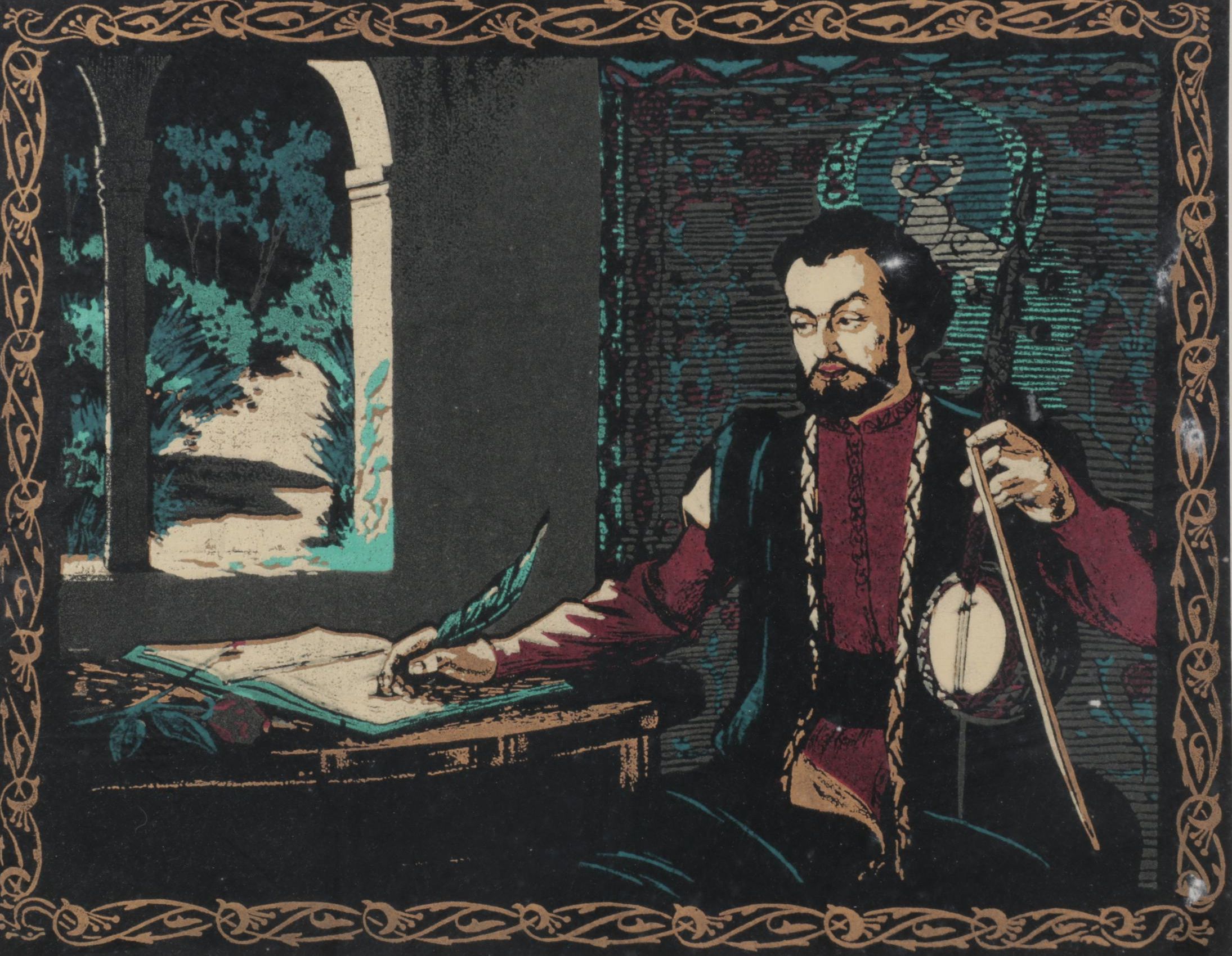 Serigraph Portrait of Seated Musician, Possibly Sayat-Nova, Late 20th Century