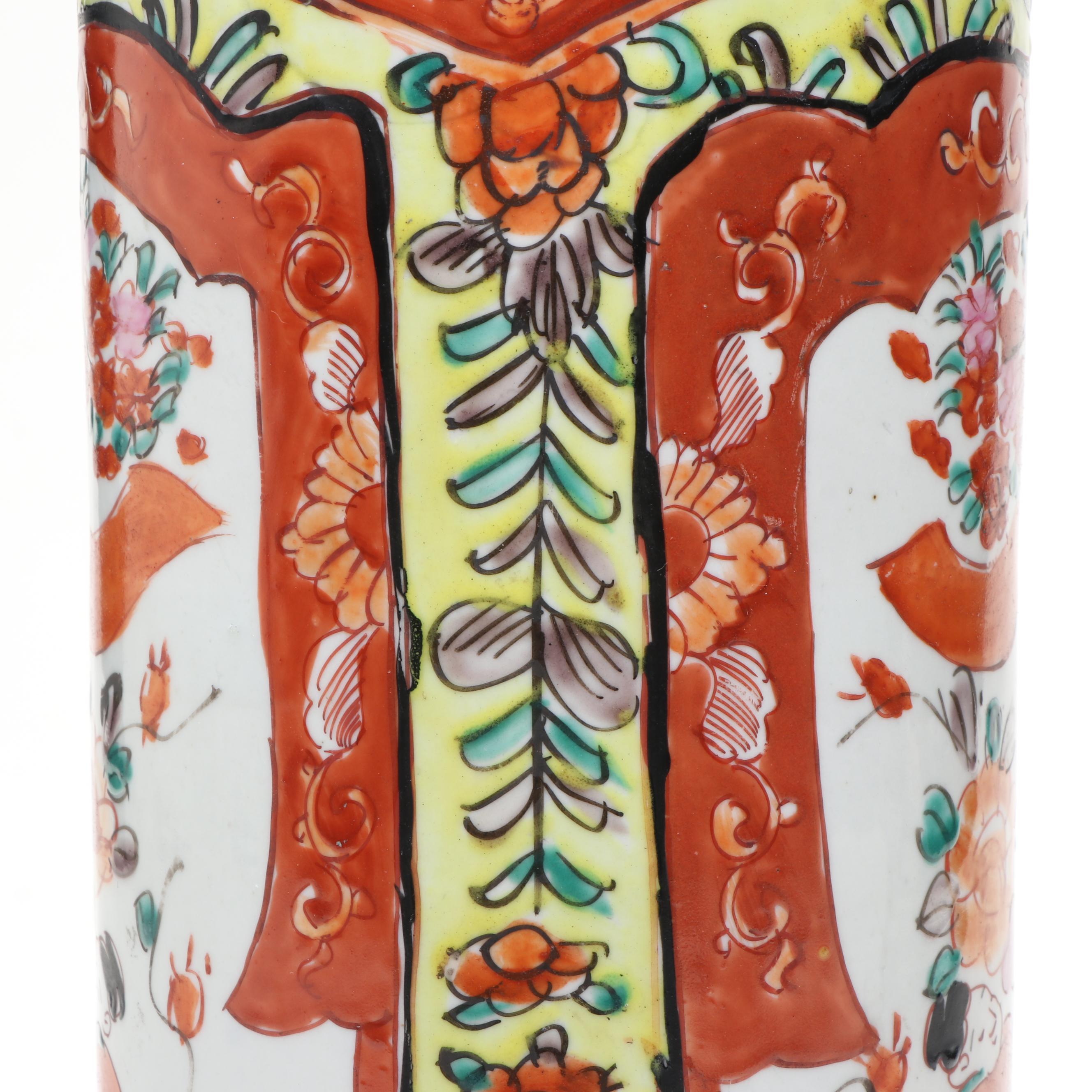 Chinese Rose Medallion Porcelain Vase