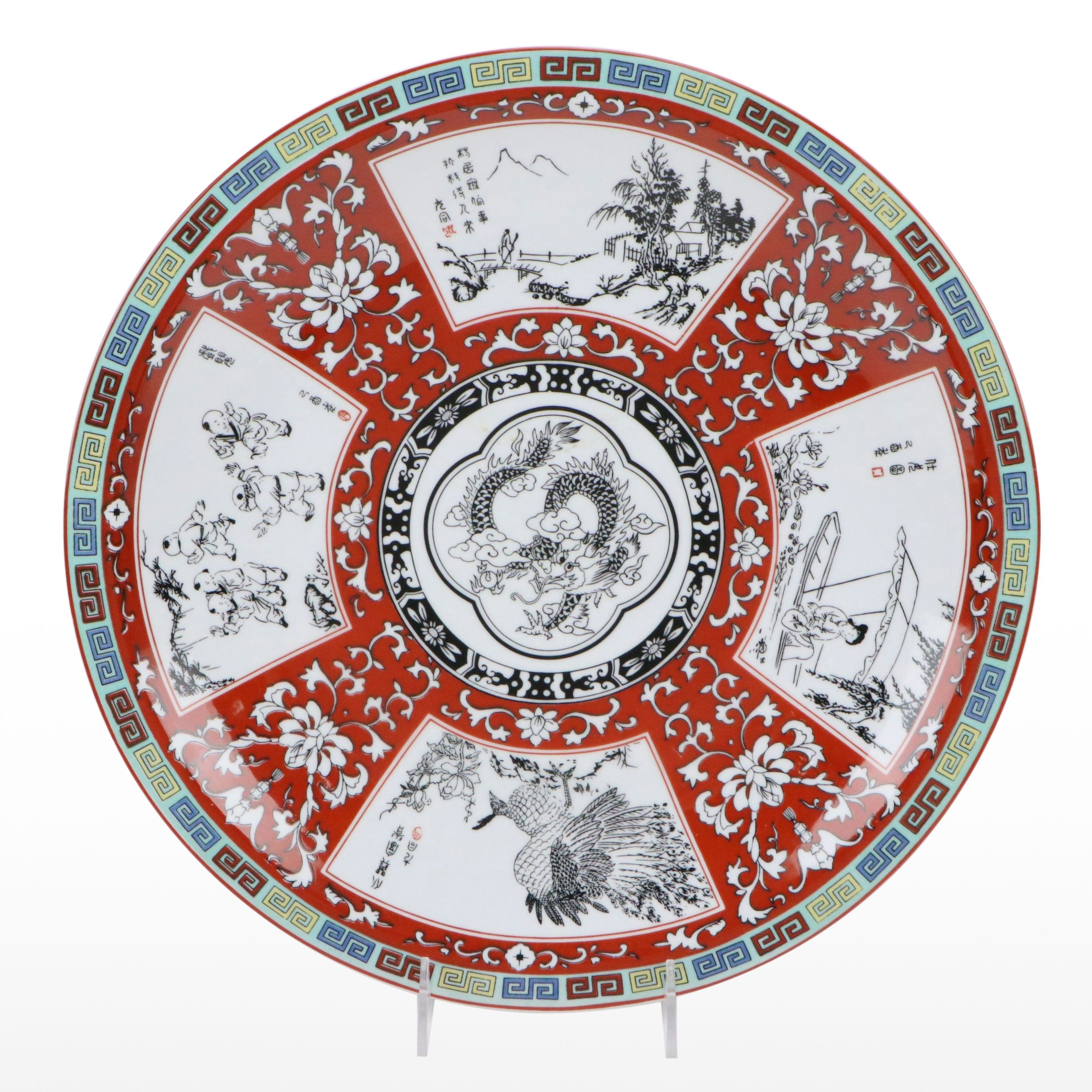 Chinese Porcelain Charger
