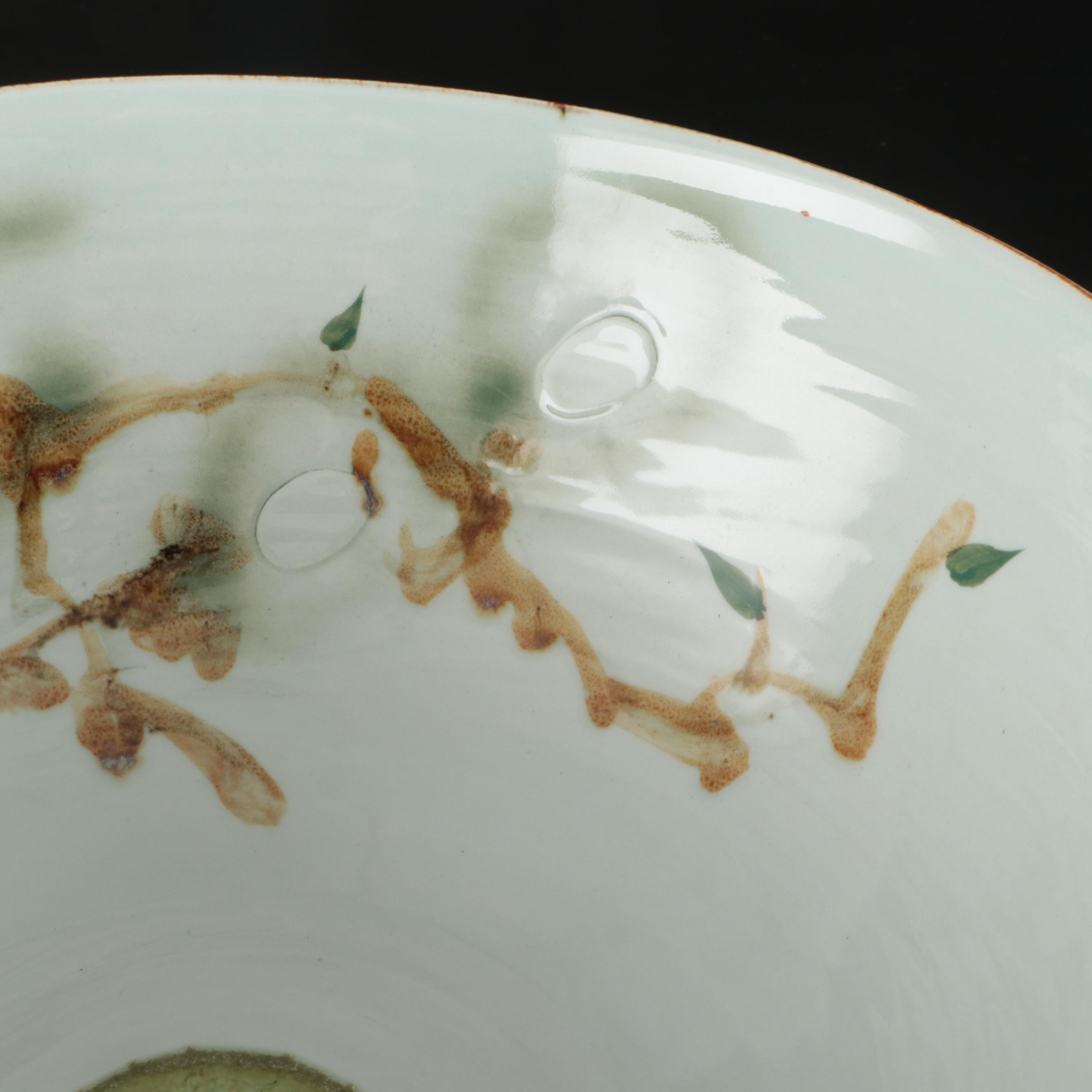 Chinese Floral Ceramic Centerpiece Bowl