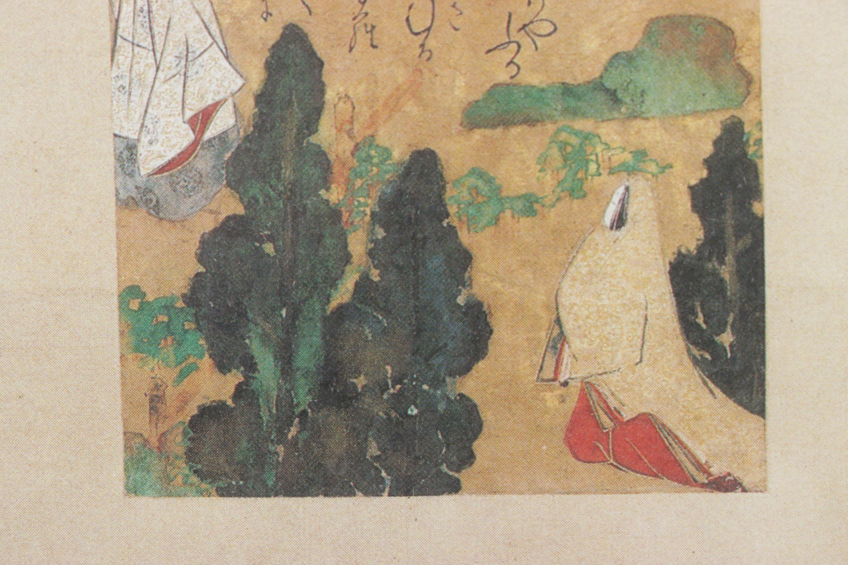 Offset Lithograph After Tawaraya Sōtatsu "The Sacred Fence, Tales of Ise..."