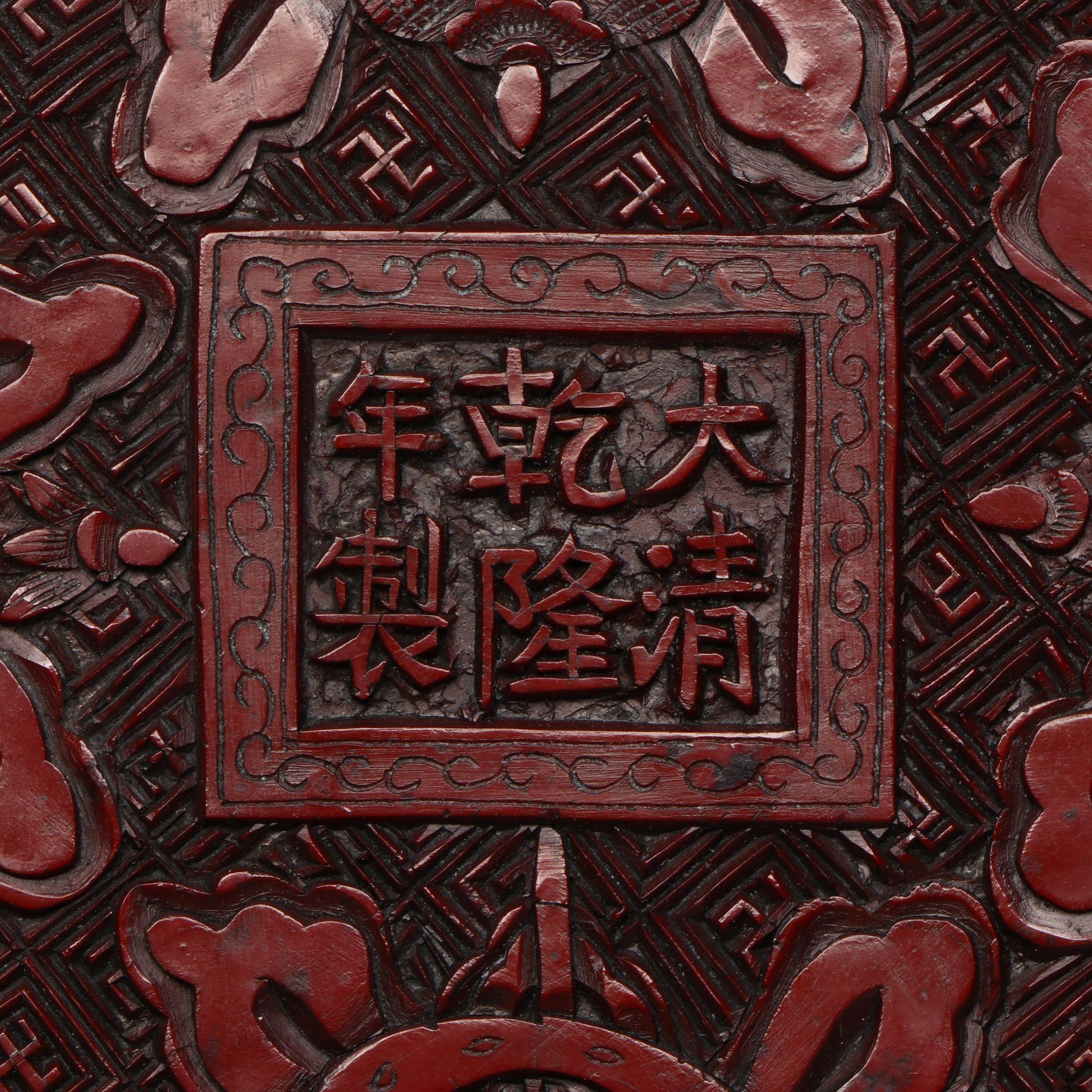 Antique Chinese Cinnabar Tray of Sanxing in a Garden