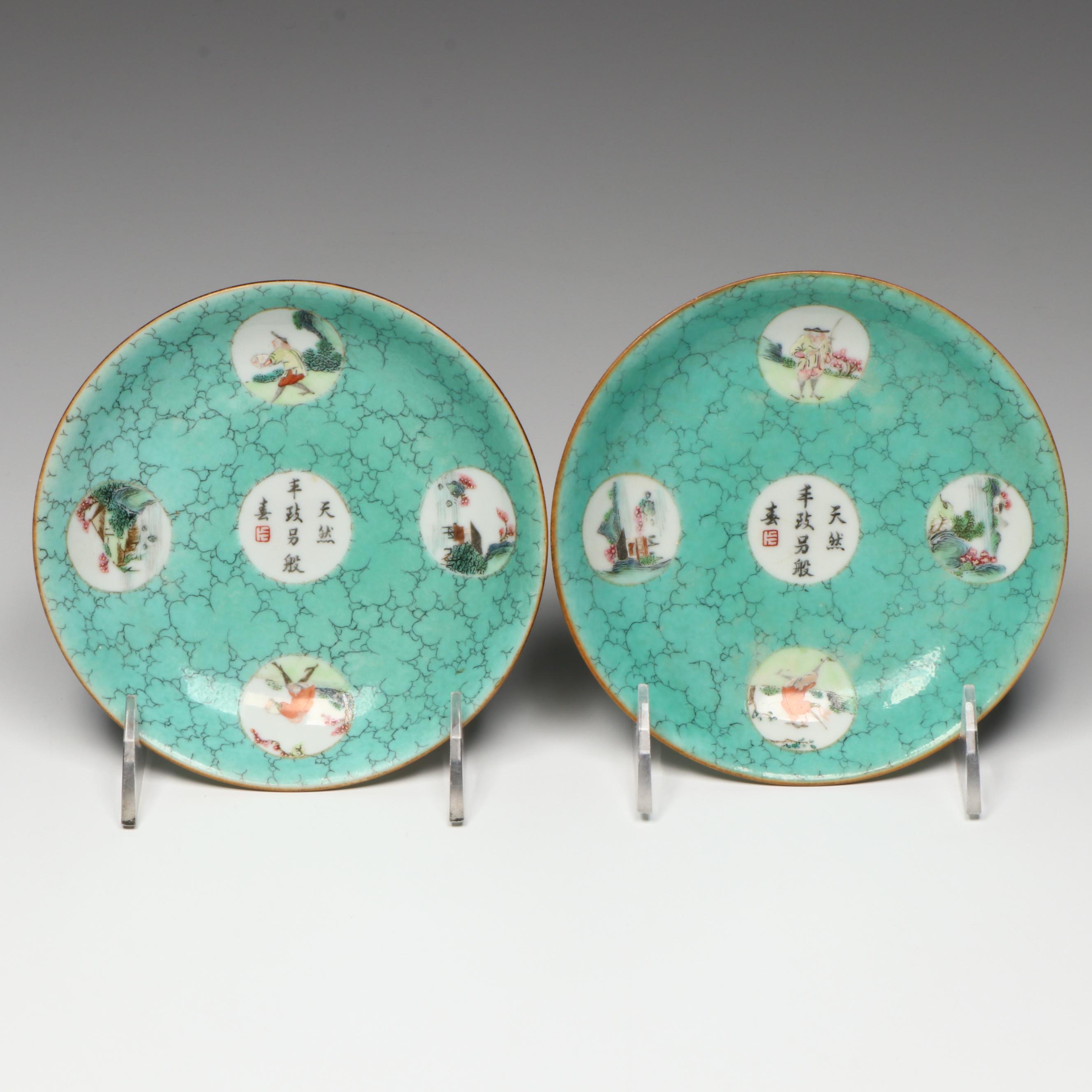 Antique Chinese Export Jiaqing Porcelain Dishes, 18th / 19th Century