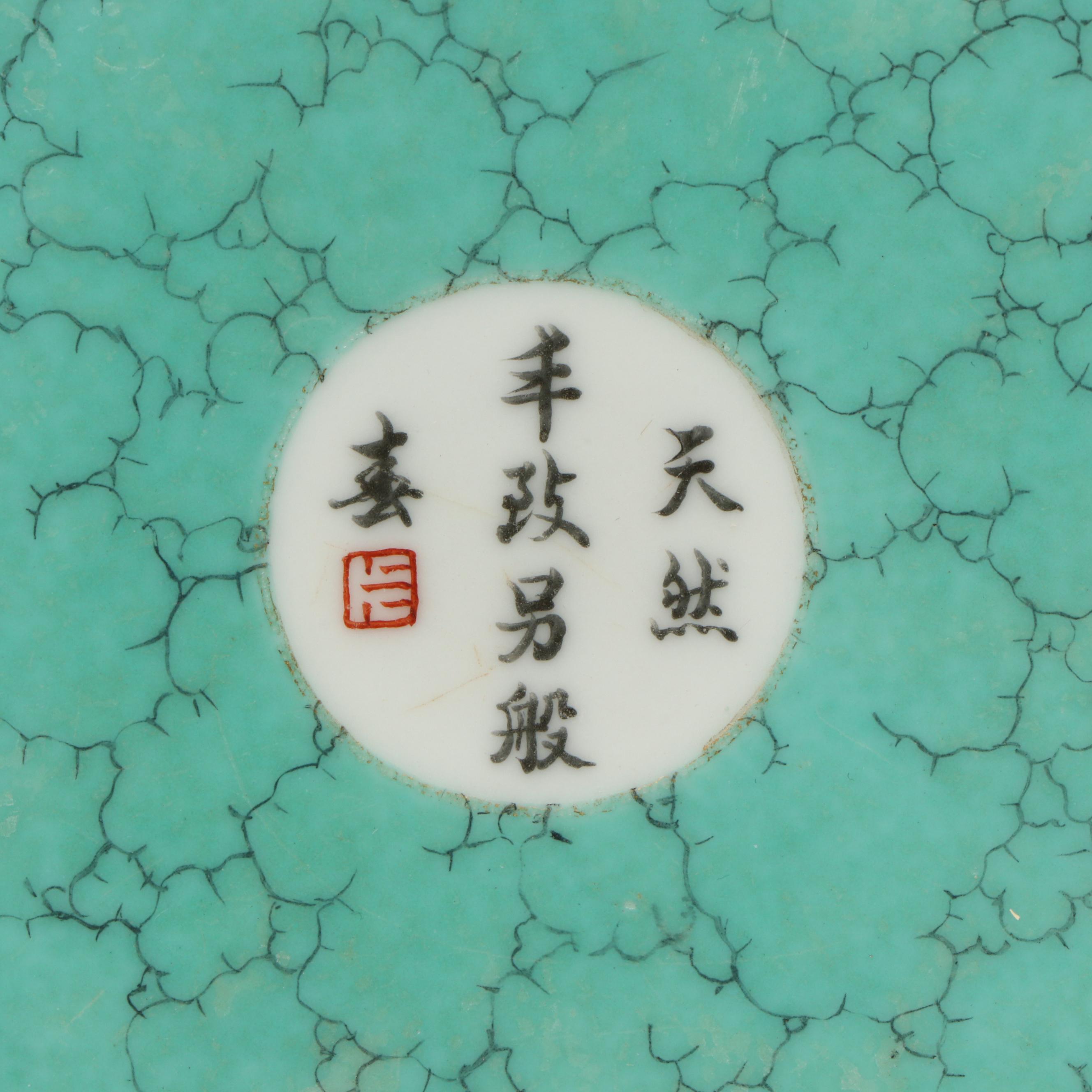 Antique Chinese Export Jiaqing Porcelain Dishes, 18th / 19th Century