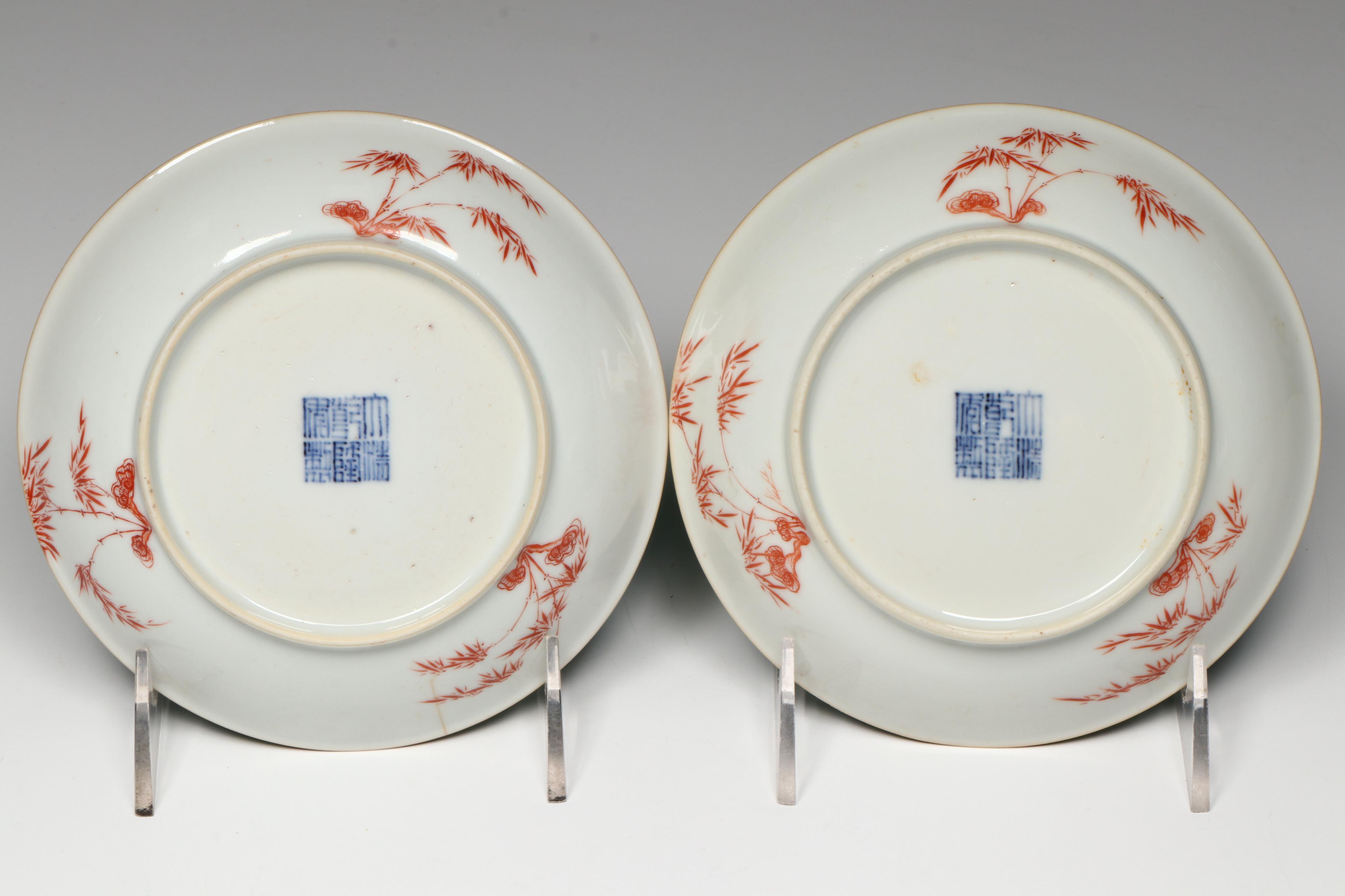 Antique Chinese Export Jiaqing Porcelain Dishes, 18th / 19th Century