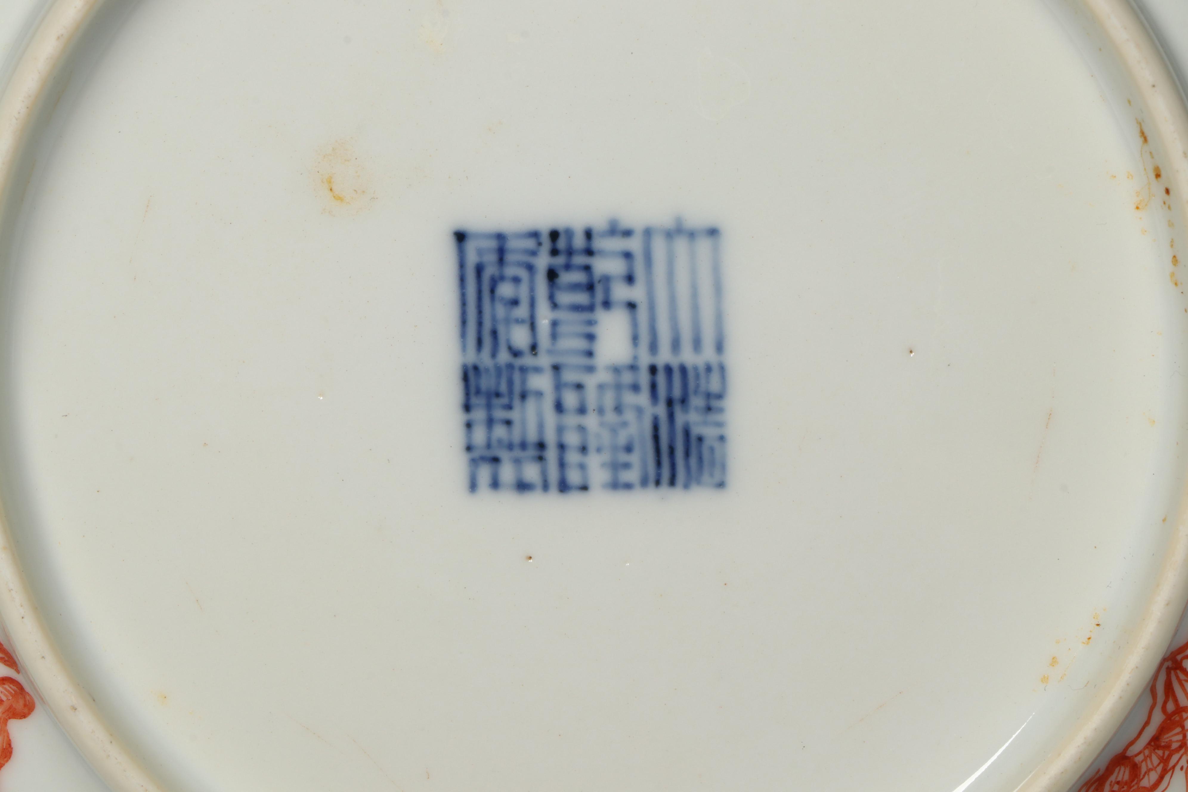 Antique Chinese Export Jiaqing Porcelain Dishes, 18th / 19th Century