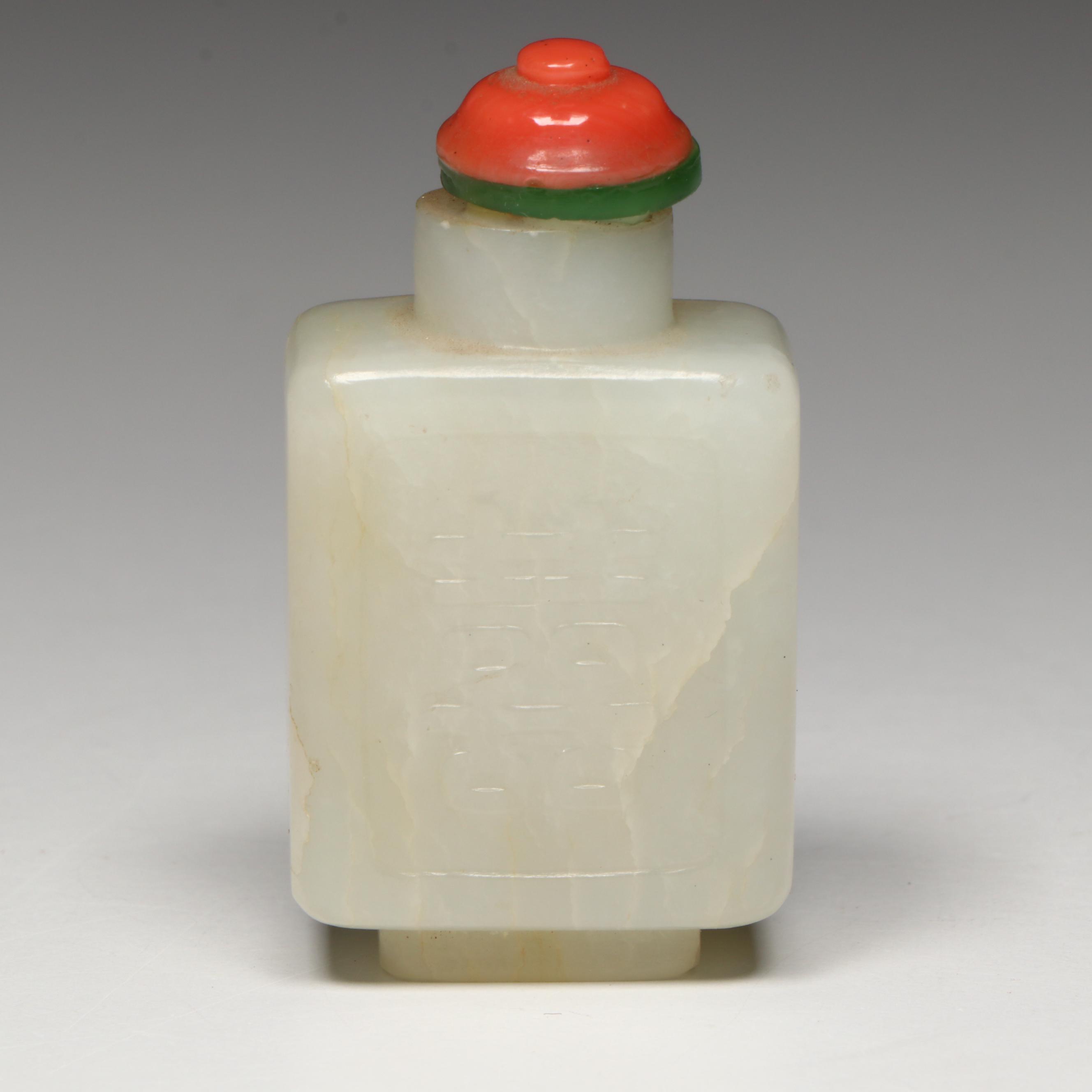 Antique Carved Jade Snuff Bottle, Qing Dynasty