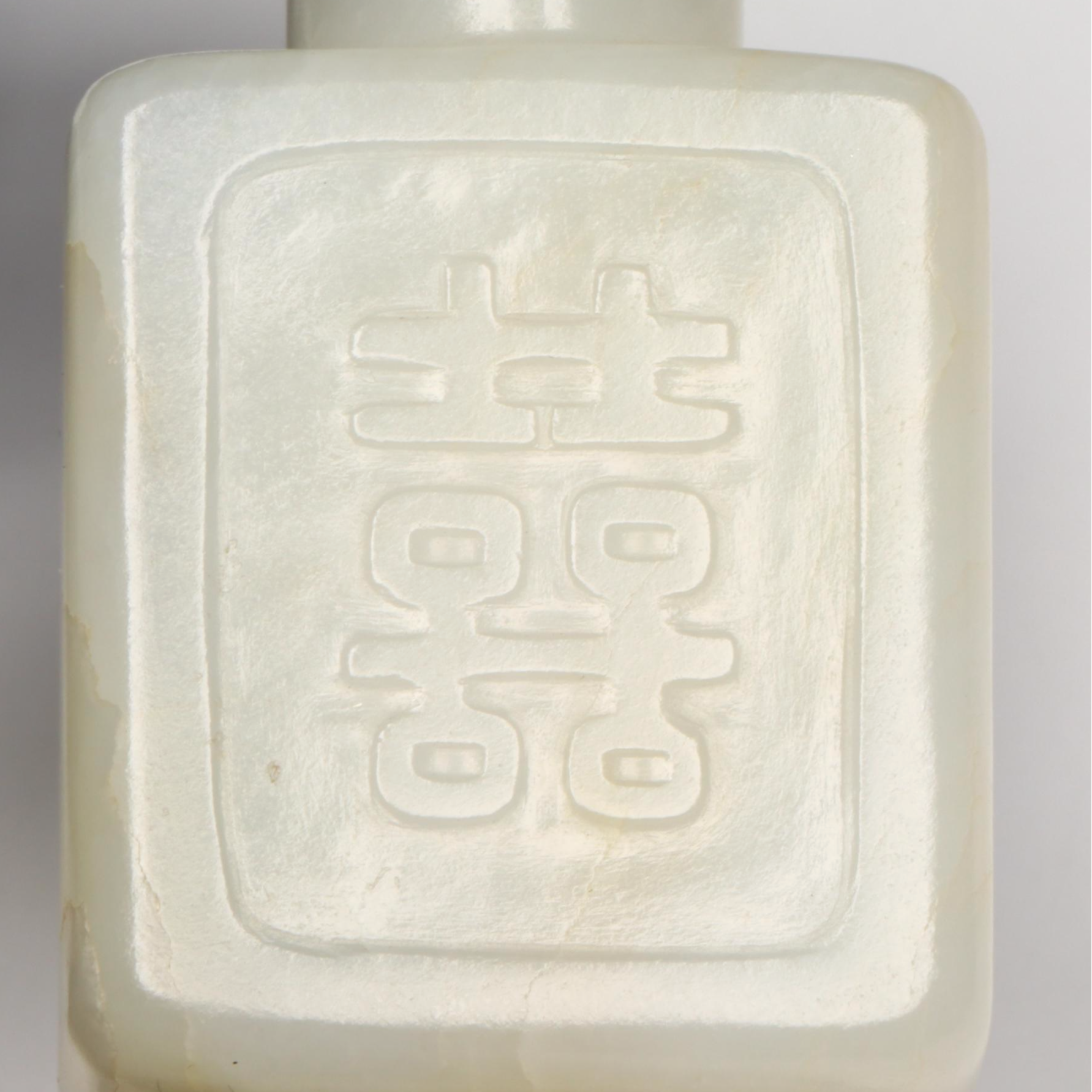 Antique Carved Jade Snuff Bottle, Qing Dynasty