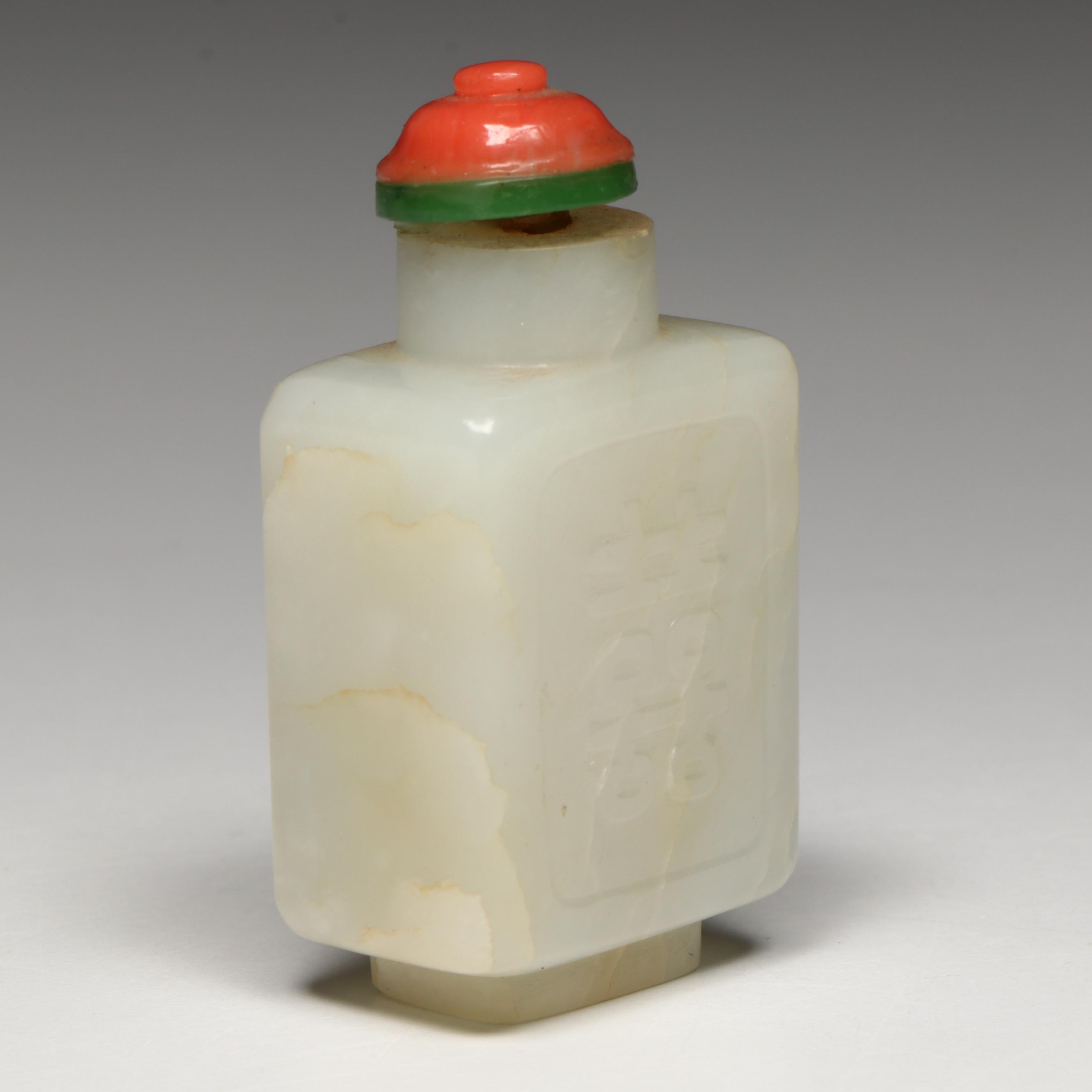 Antique Carved Jade Snuff Bottle, Qing Dynasty