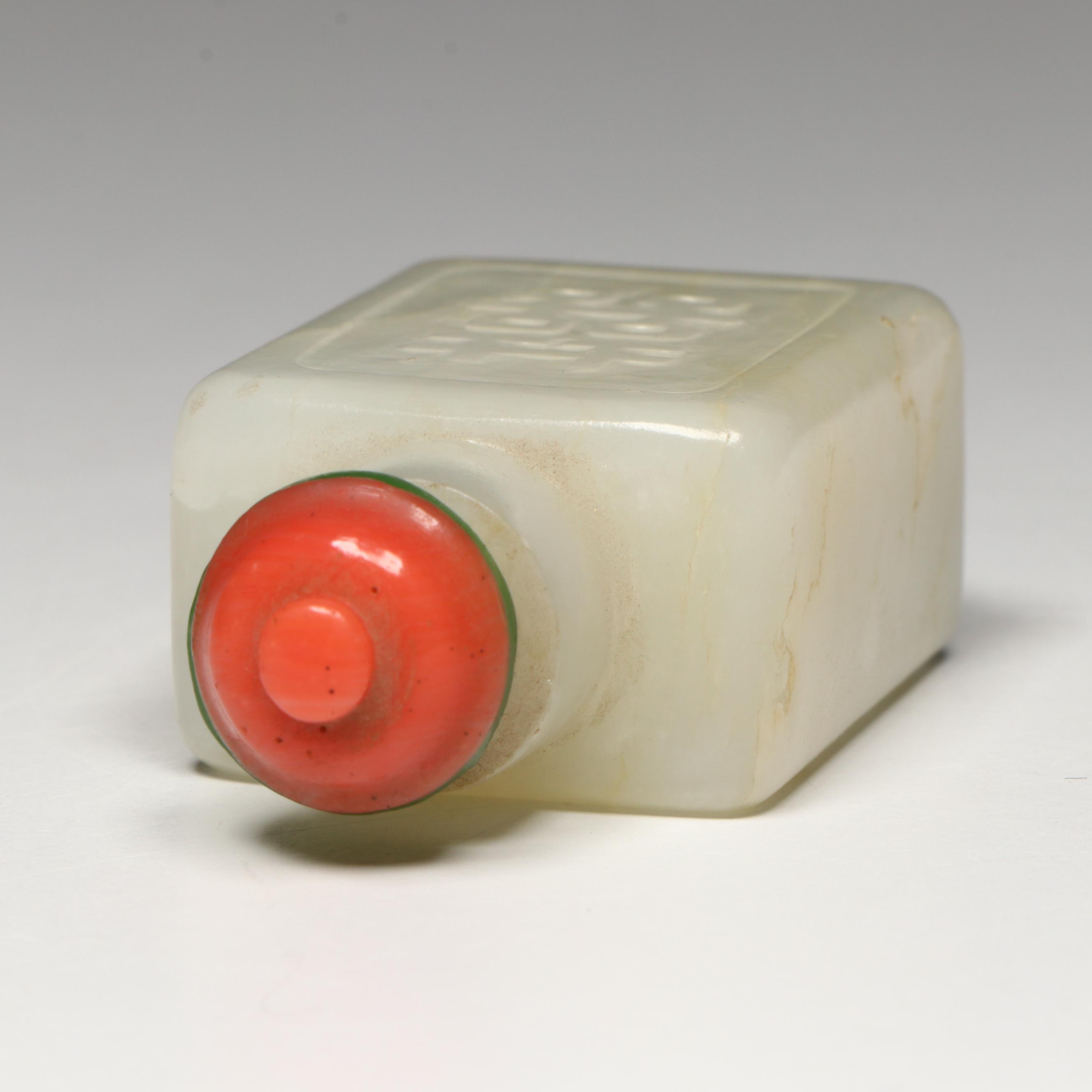 Antique Carved Jade Snuff Bottle, Qing Dynasty