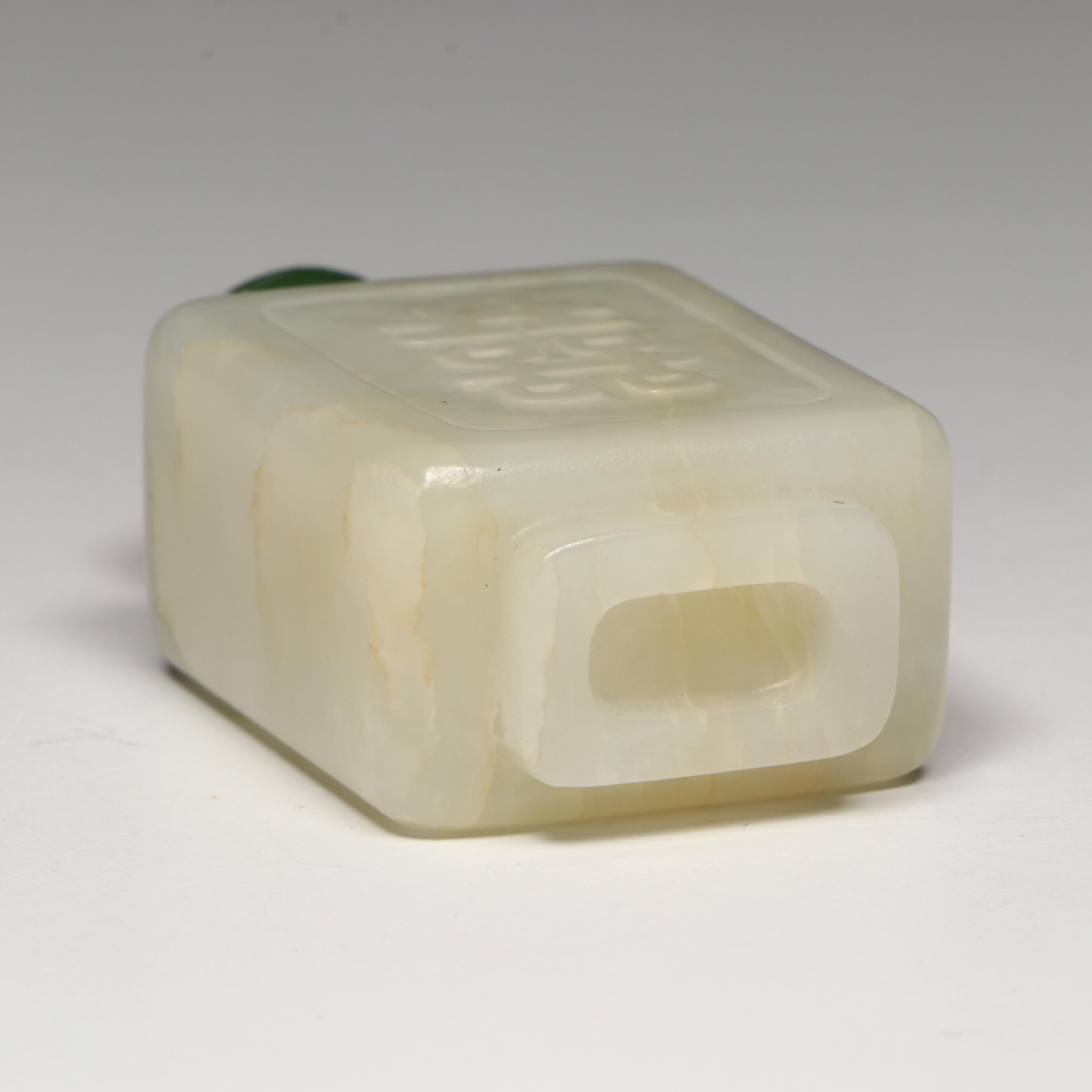 Antique Carved Jade Snuff Bottle, Qing Dynasty