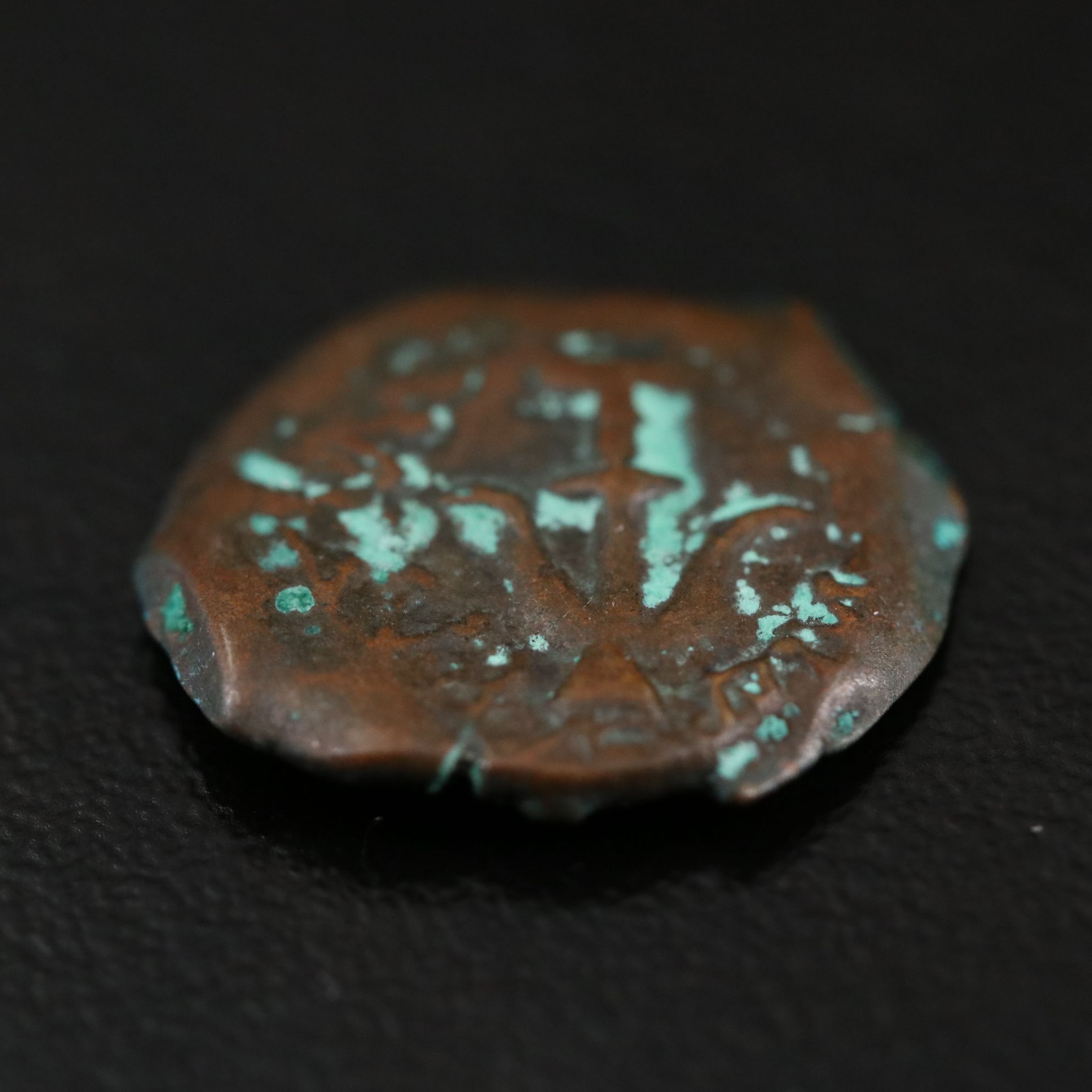 Ancient Judaea Hasmoneans Æ Prutah Coin of Alexander Jannaeus, ca. 103 B.C.