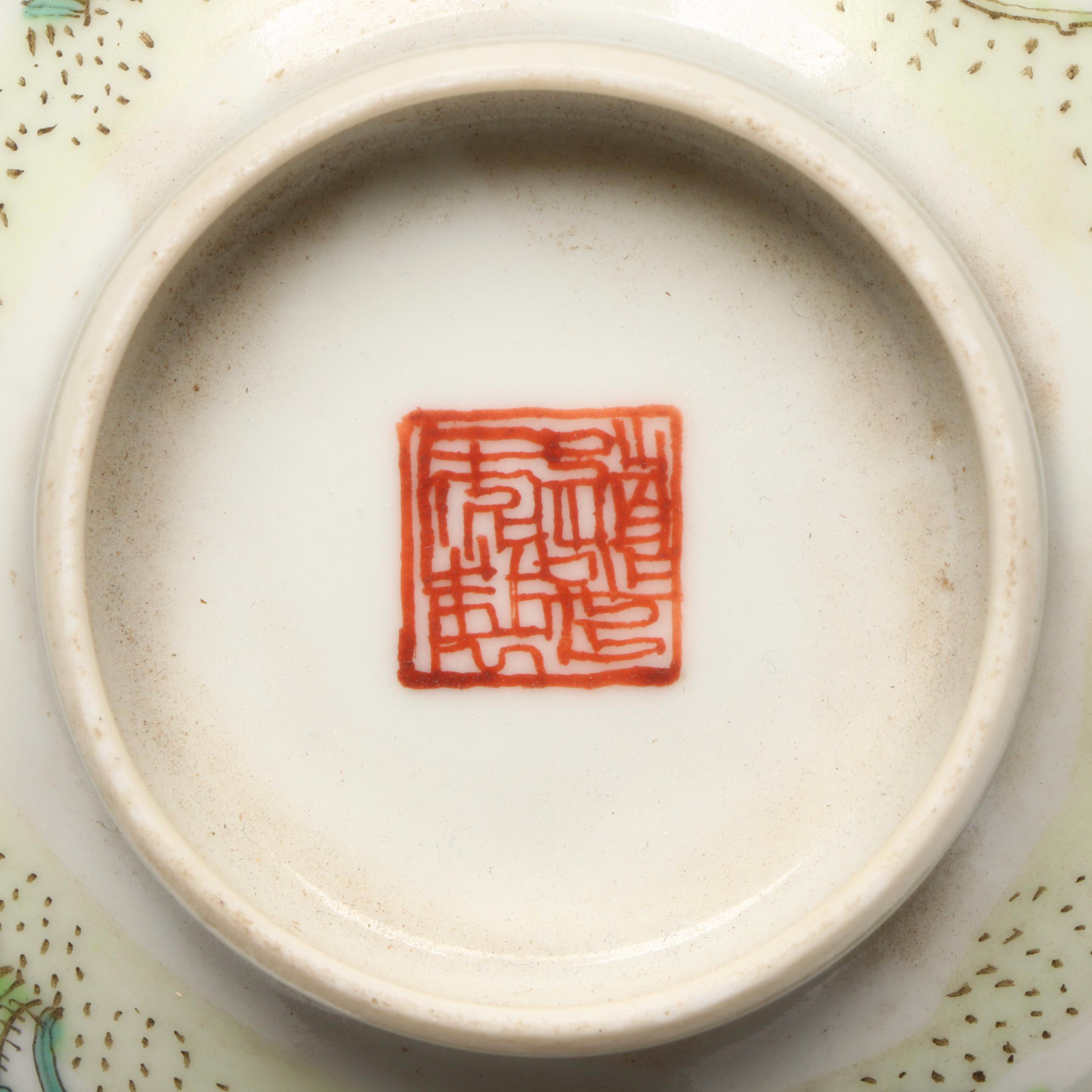 Antique Chinese Export Famille Rose Porcelain Tea Bowls, 19th Century