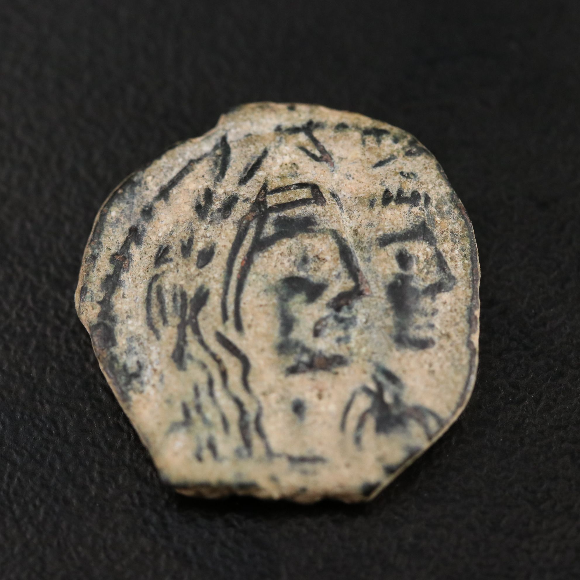 Ancient Nabataea Æ Drachm Coin of Aretas IV and Queen Shaqilat, ca. 4 A.D.