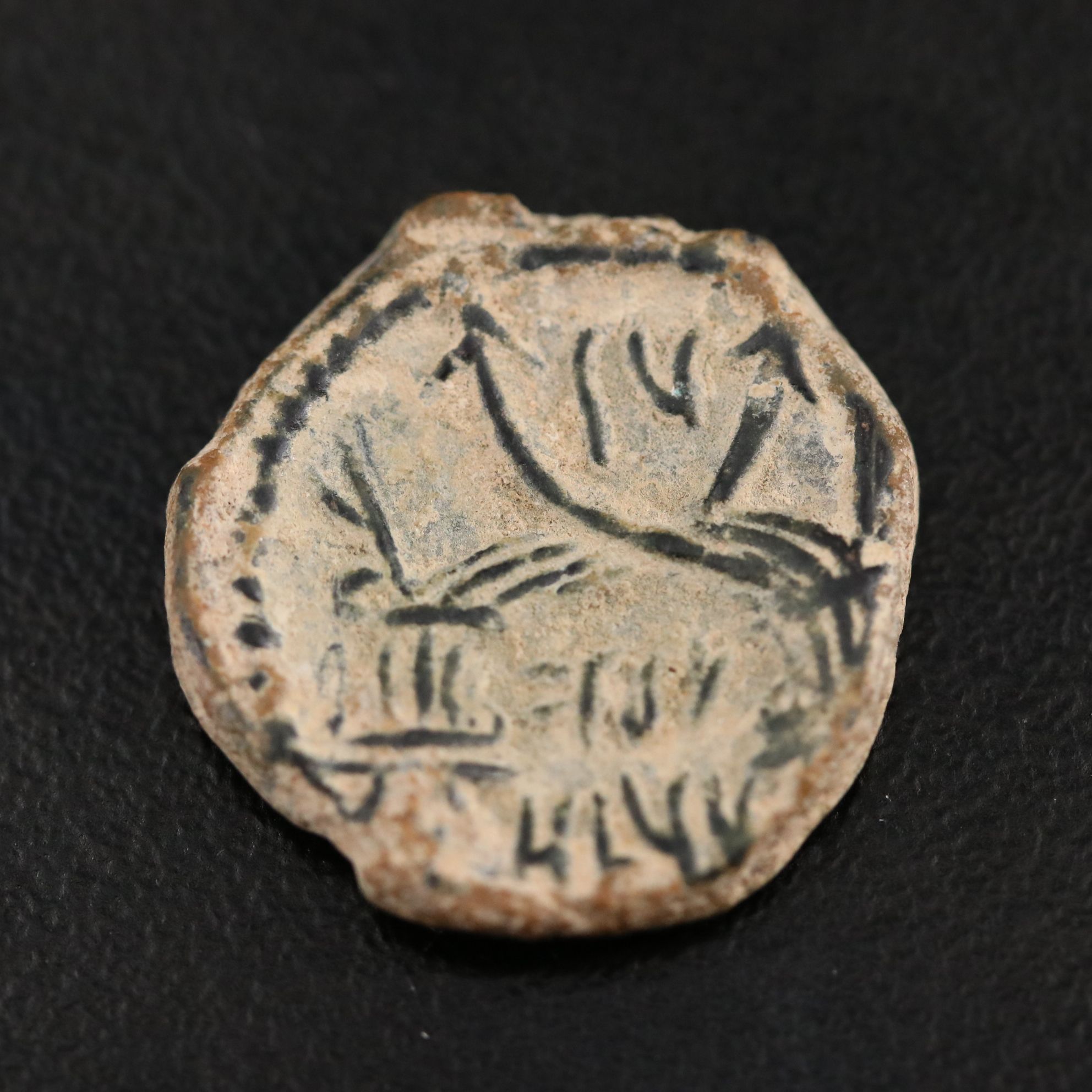Ancient Nabataea Æ Drachm Coin of Aretas IV and Queen Shaqilat, ca. 4 A.D.
