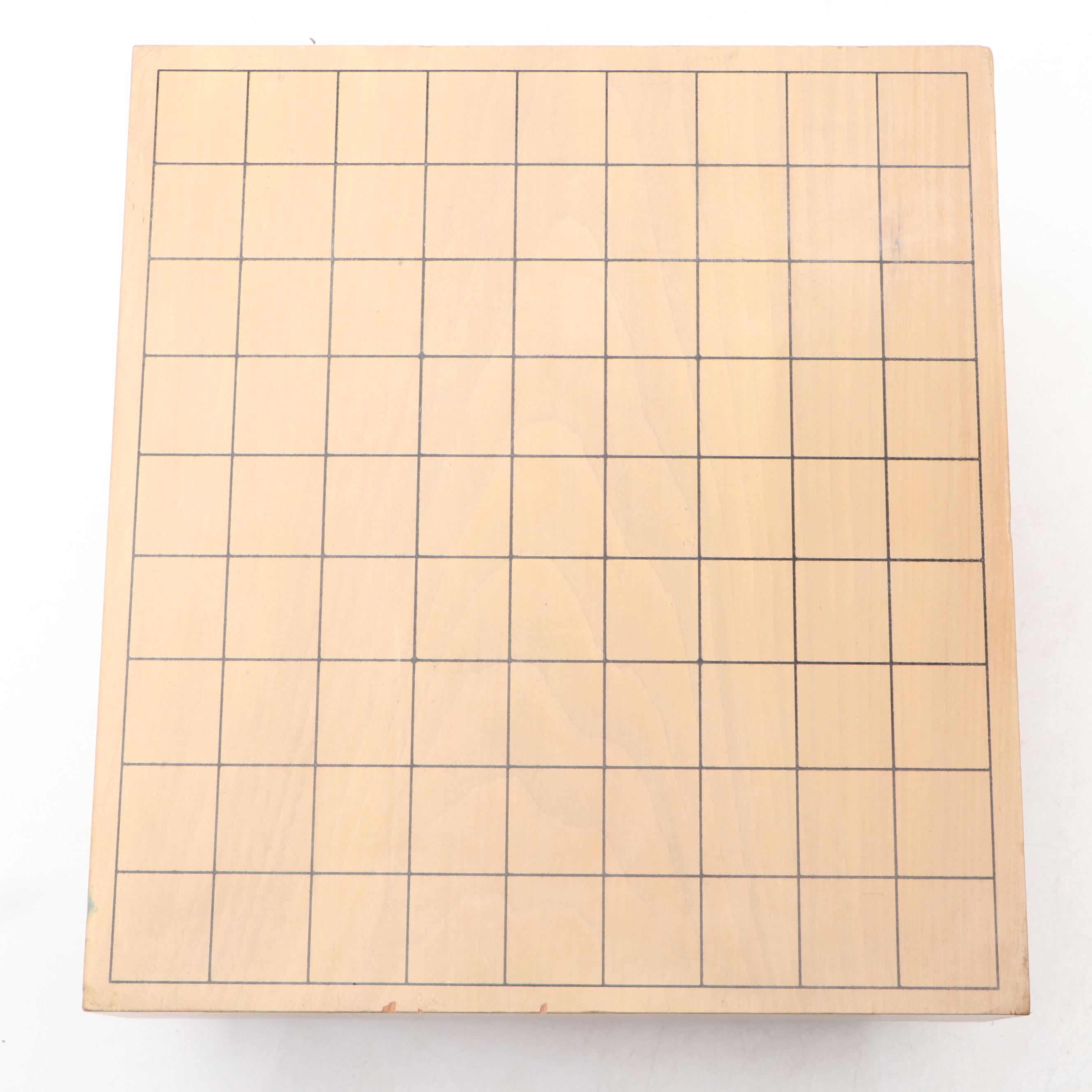 Japanese Shogi Strategy Board Game Carved Wood Base, 2016