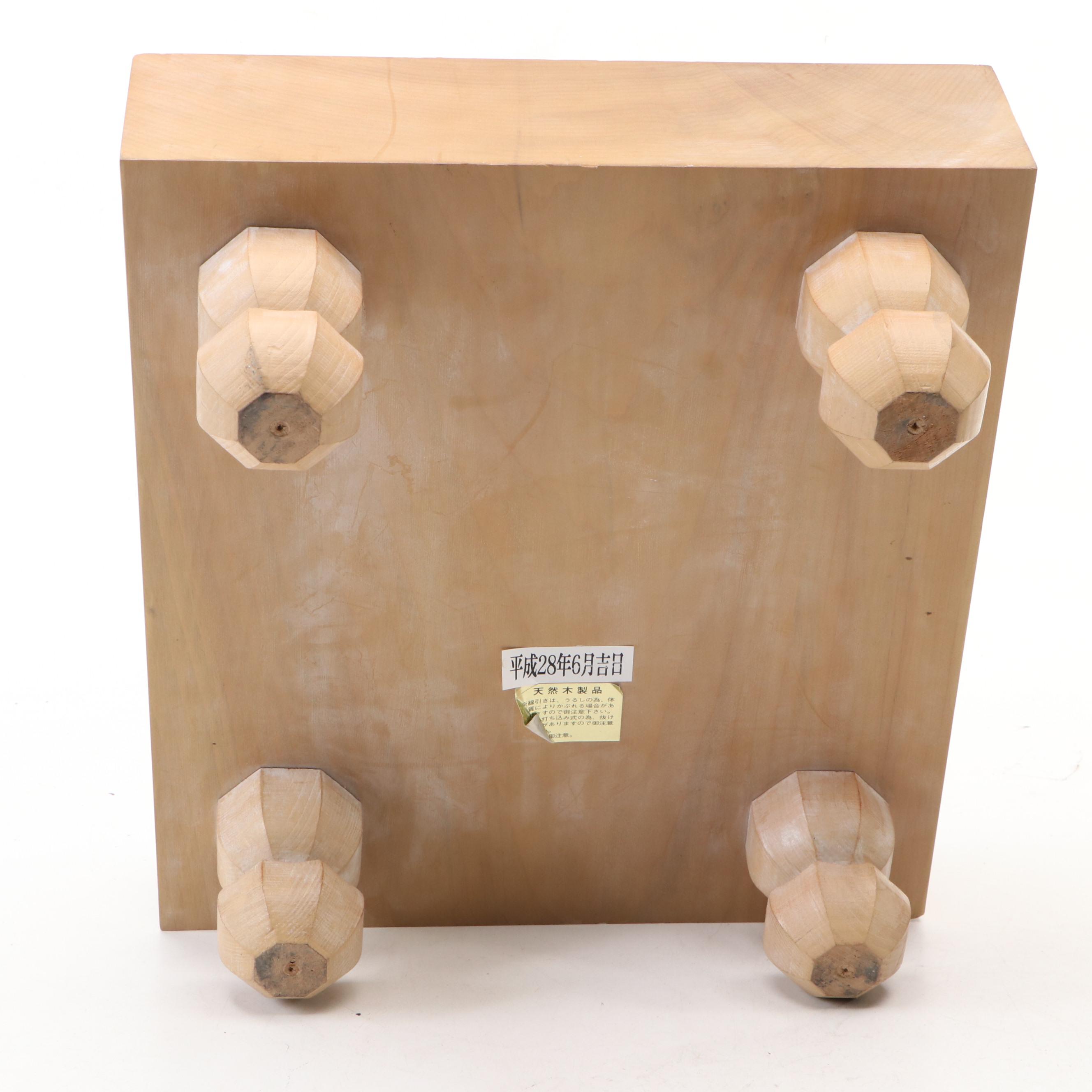 Japanese Shogi Strategy Board Game Carved Wood Base, 2016