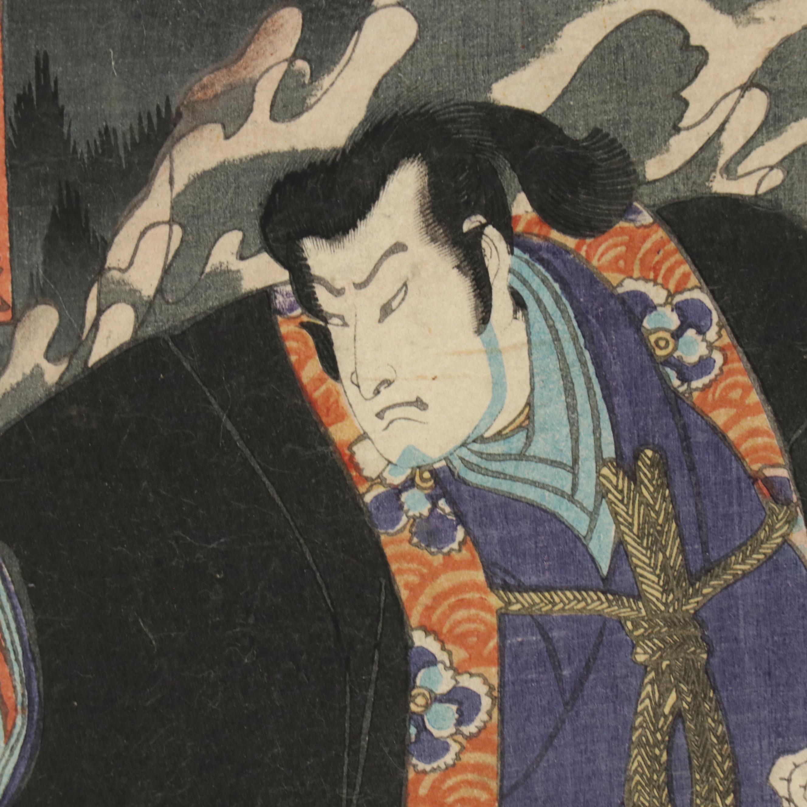 Utagawa Yoshiiku Woodblock "Ch. 27, Kagaribi: Uji Jôetsu," 1864