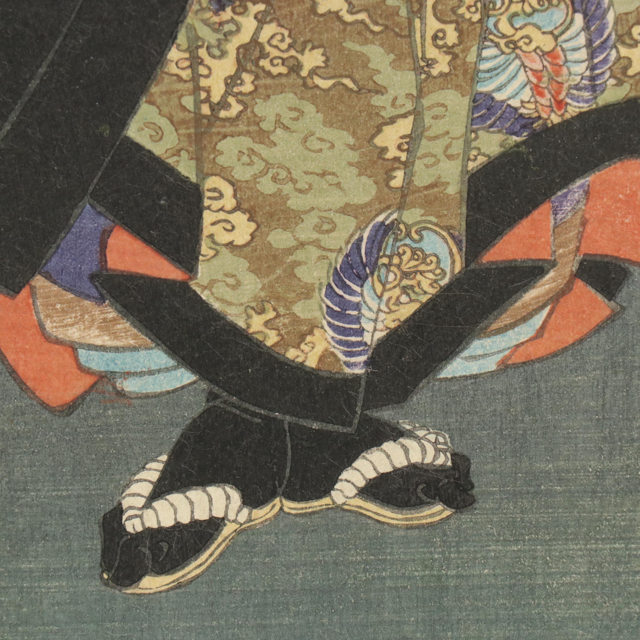 Utagawa Yoshiiku Woodblock "Ch. 27, Kagaribi: Uji Jôetsu," 1864