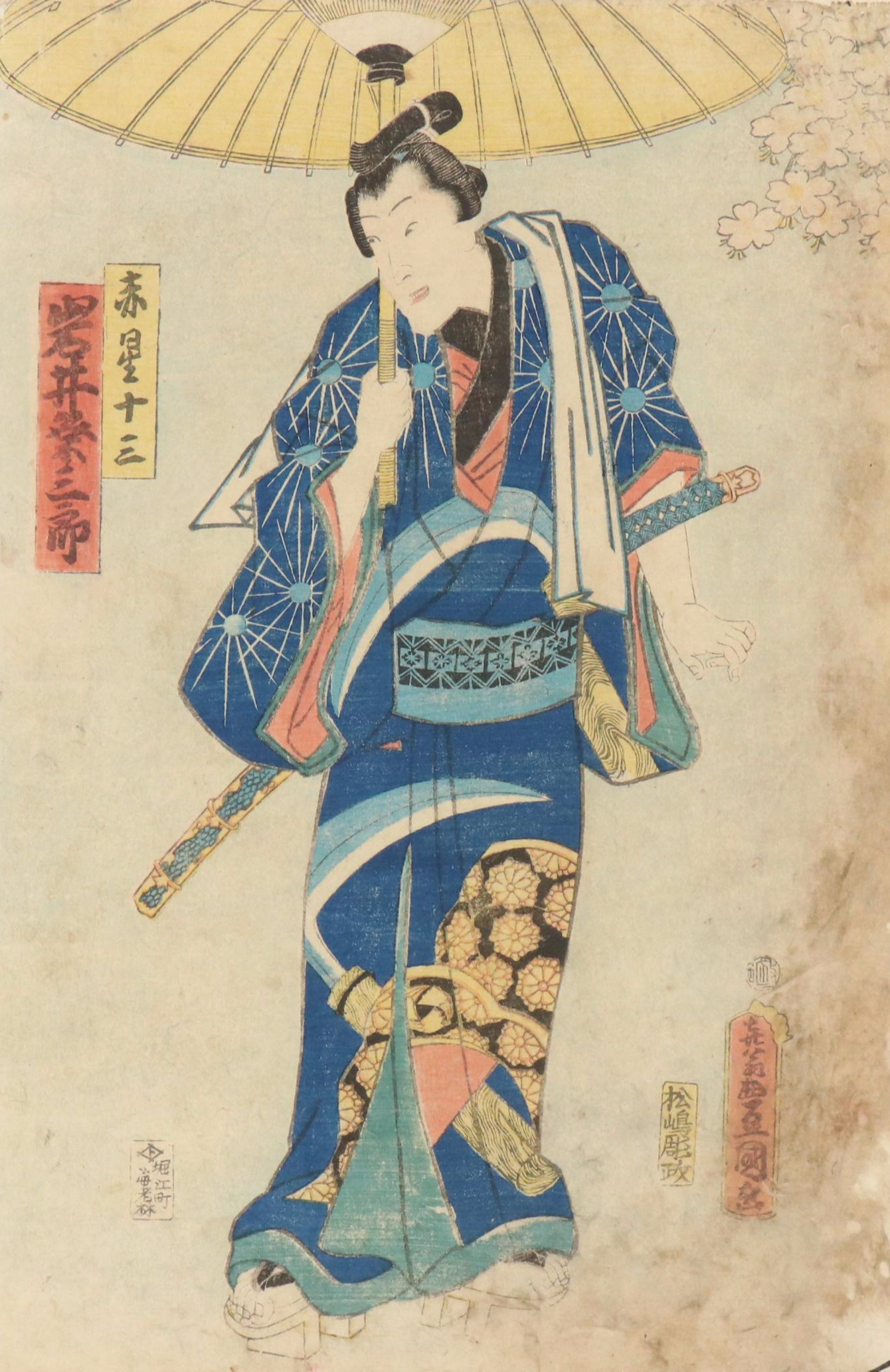 Utagawa Kunisada Ukiyo-e Woodblock "Actor Iwai Kumesaburô III as Akaboshi Jûza"
