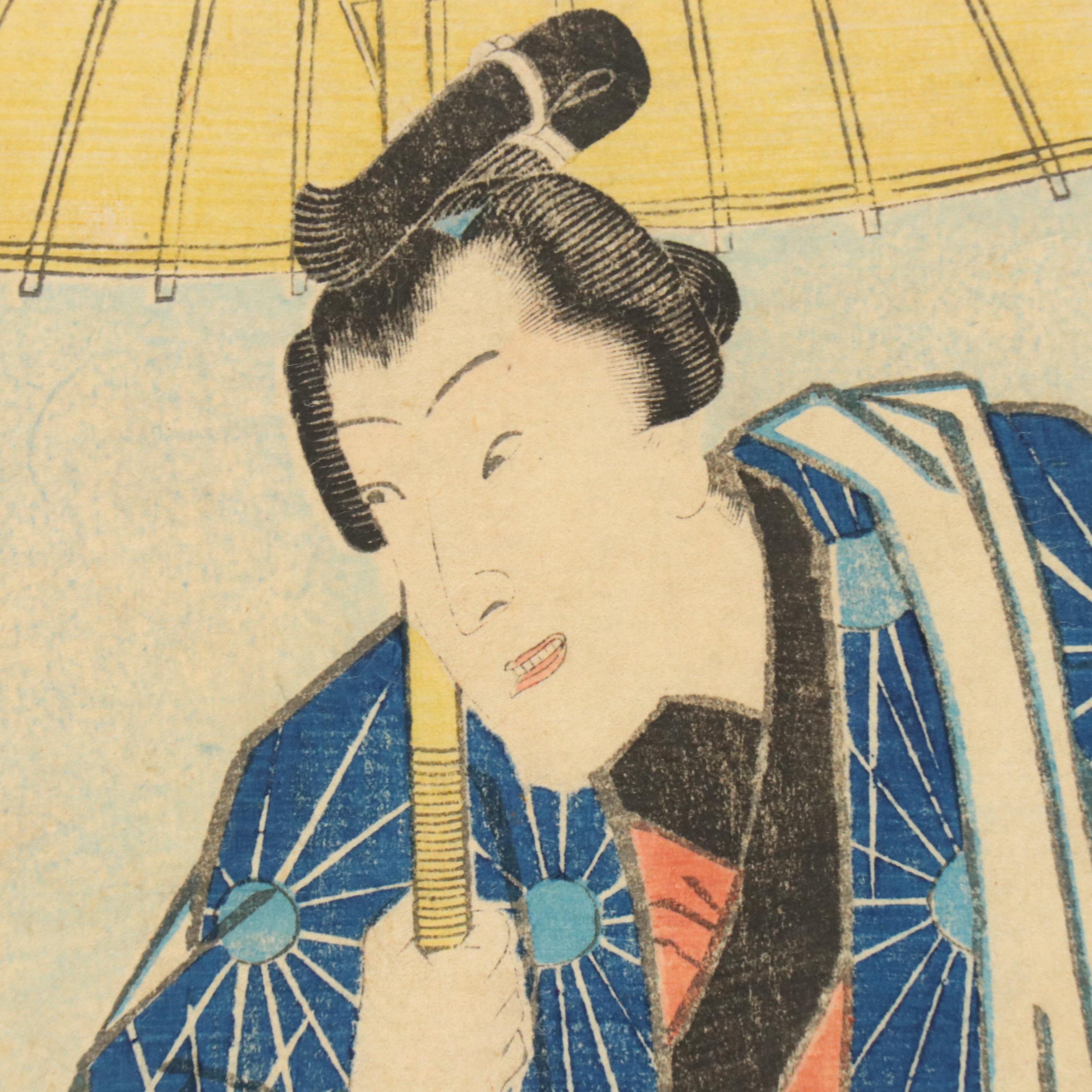 Utagawa Kunisada Ukiyo-e Woodblock "Actor Iwai Kumesaburô III as Akaboshi Jûza"