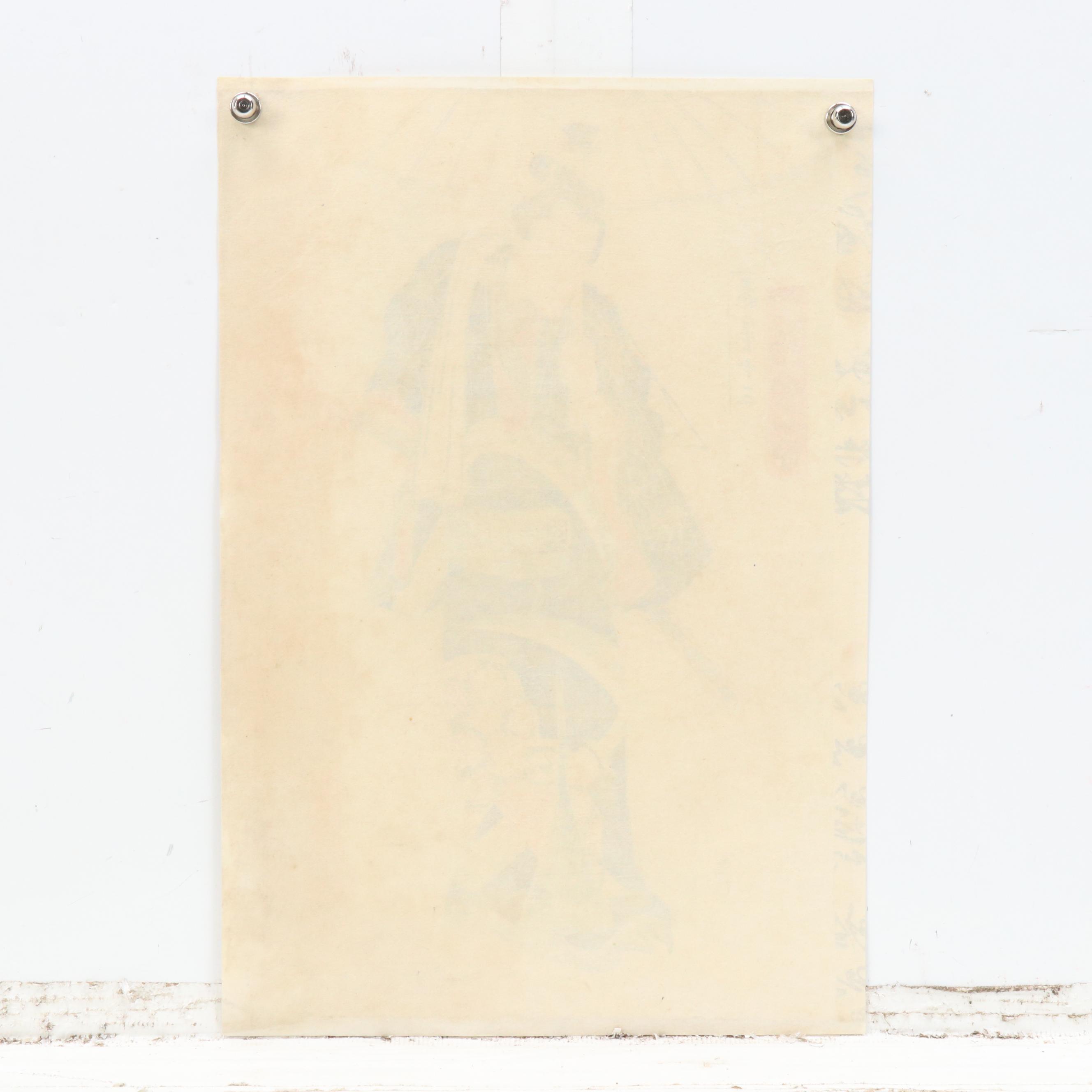 Utagawa Kunisada Ukiyo-e Woodblock "Actor Iwai Kumesaburô III as Akaboshi Jûza"