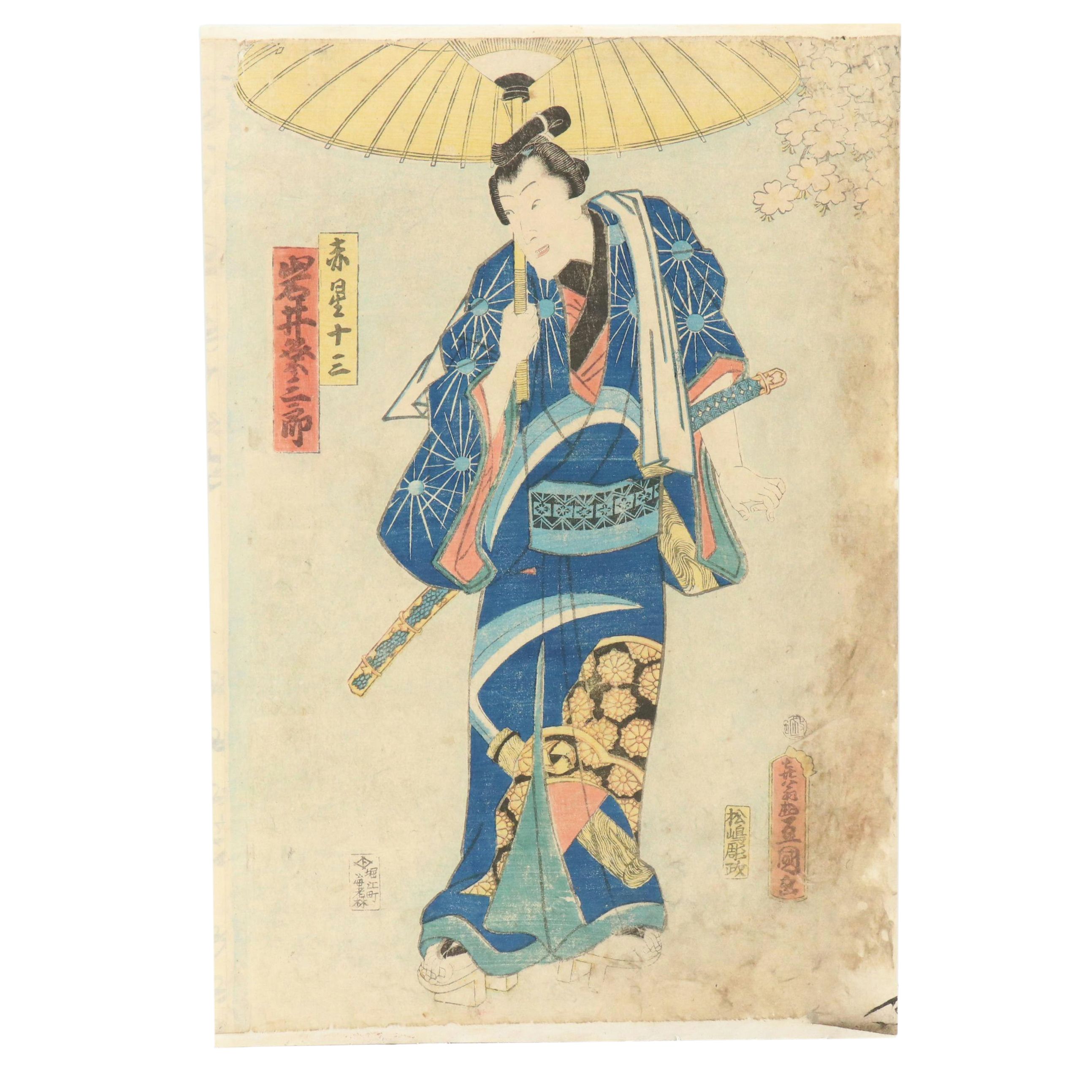 Utagawa Kunisada Ukiyo-e Woodblock "Actor Iwai Kumesaburô III as Akaboshi Jûza"