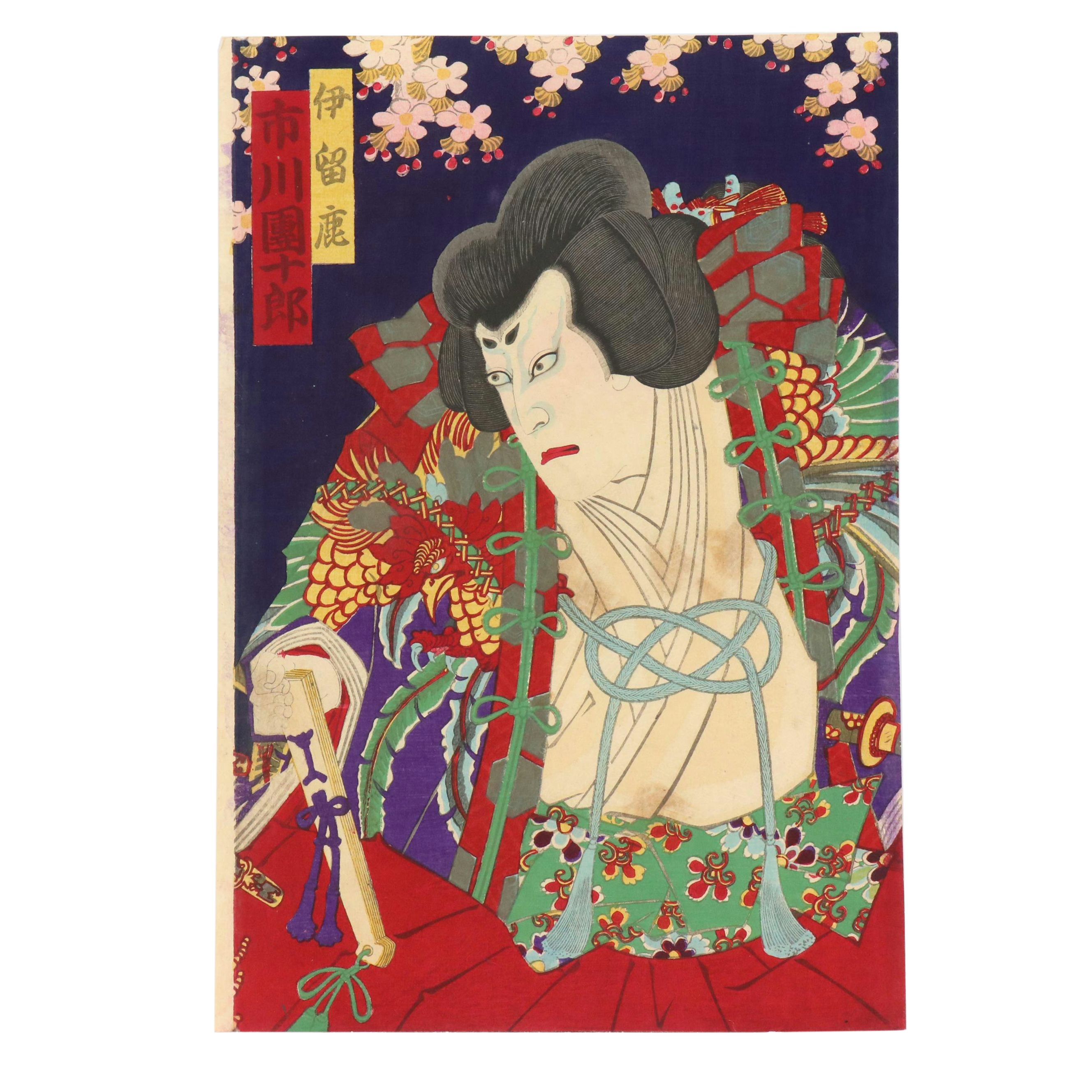 Toyohara Kunichika Ukiyo-e Woodblock Triptych of Kabuki Actors, 1883