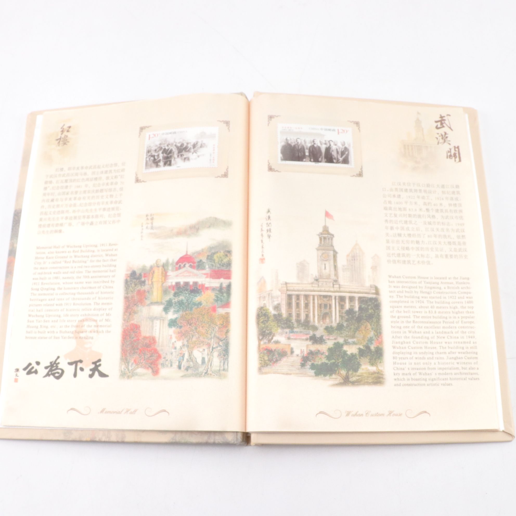 Wuhan China Silk Stamp Album, Silk Card Holder and Collector Plate With Stand