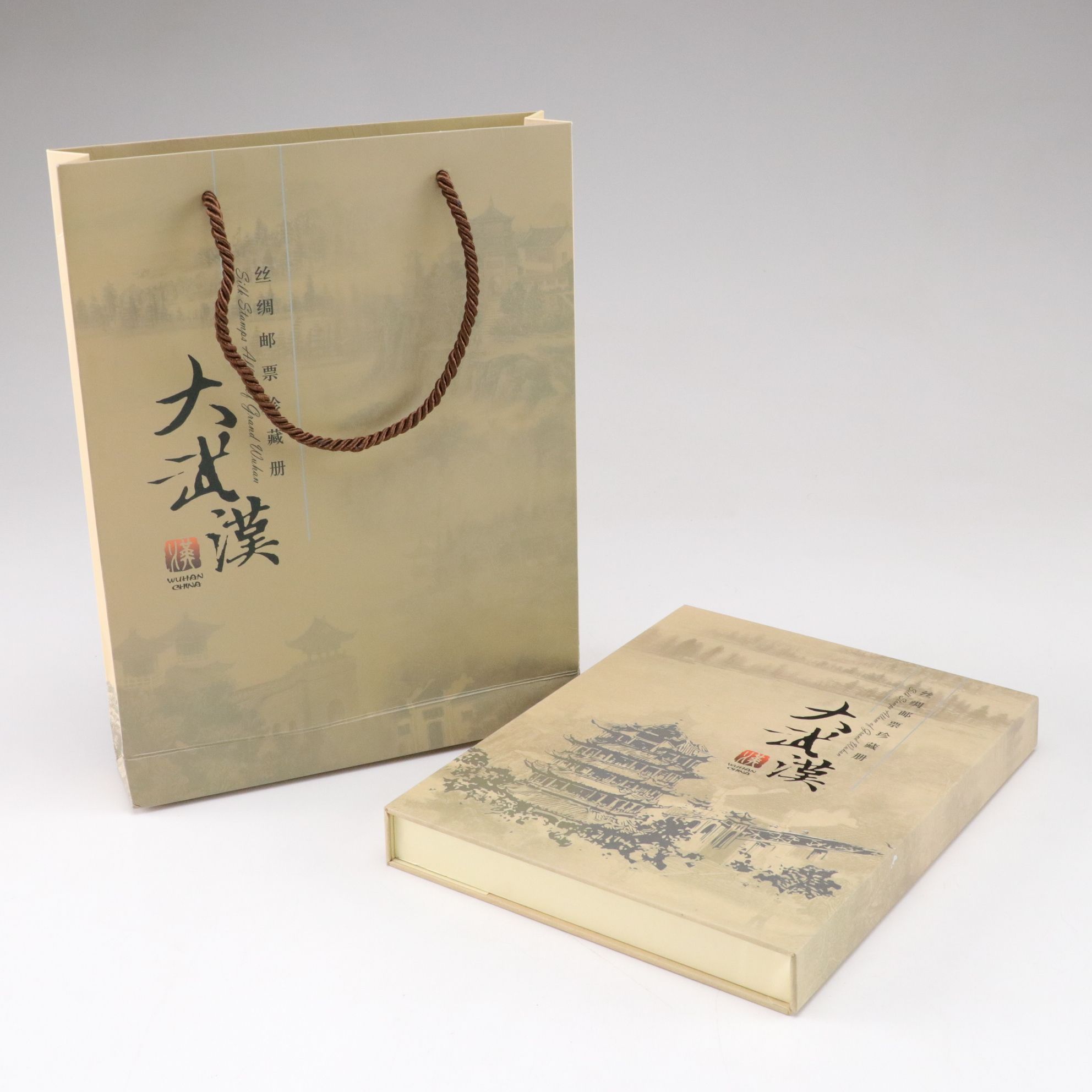 Wuhan China Silk Stamp Album, Silk Card Holder and Collector Plate With Stand