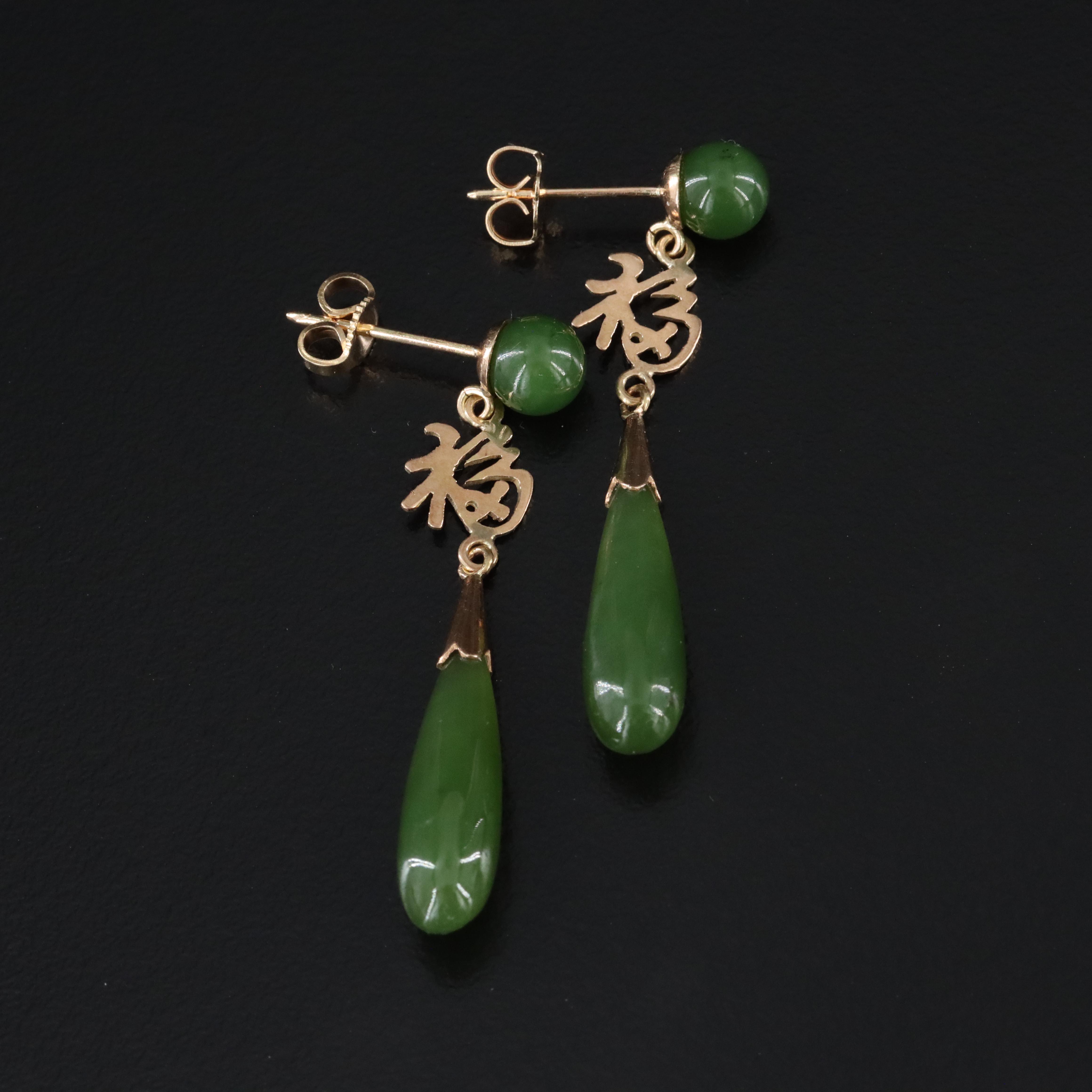 10K Nephrite Bracelet and Earrings with Chinese Characters