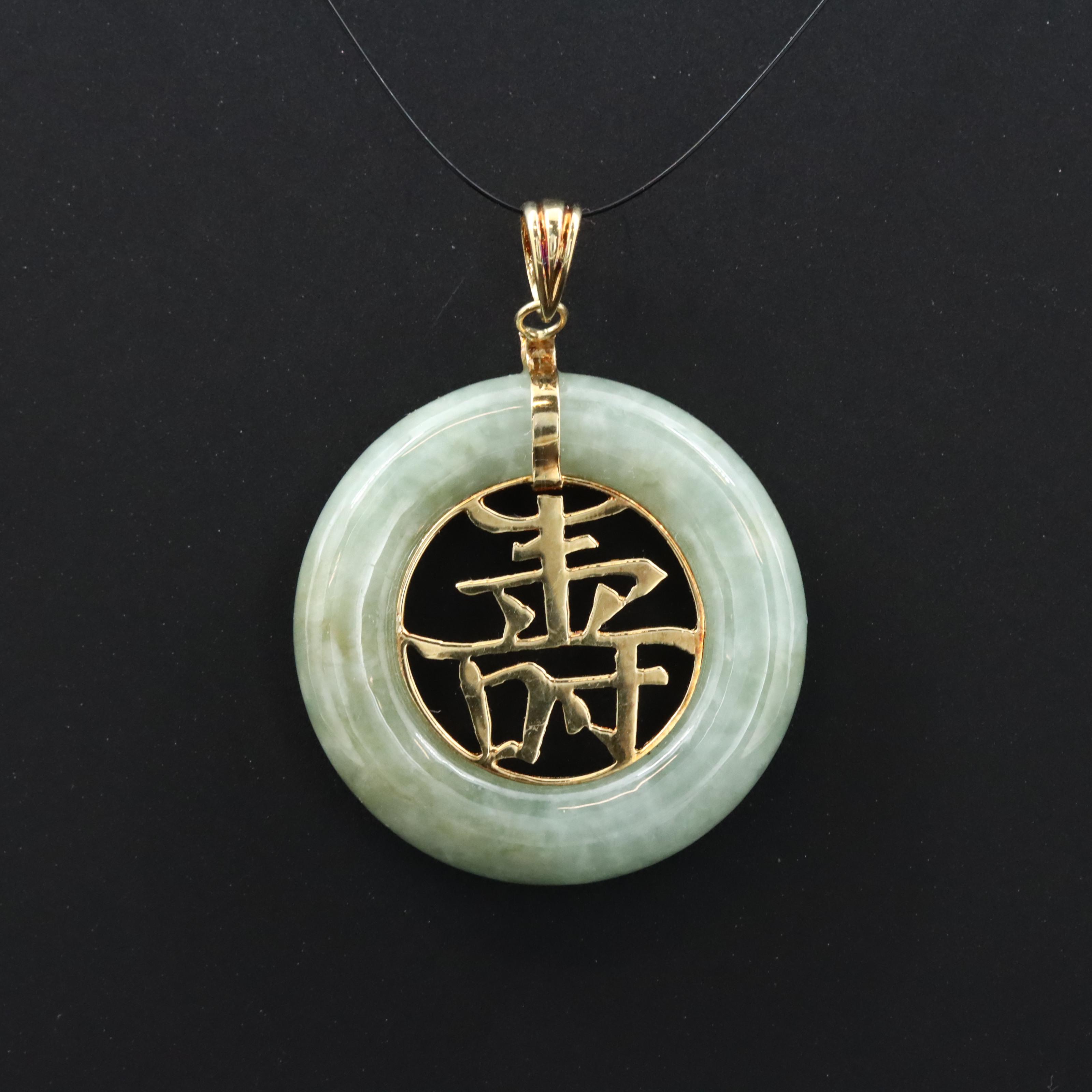 14K Chinese "Good Fortune" Jadeite Pendant