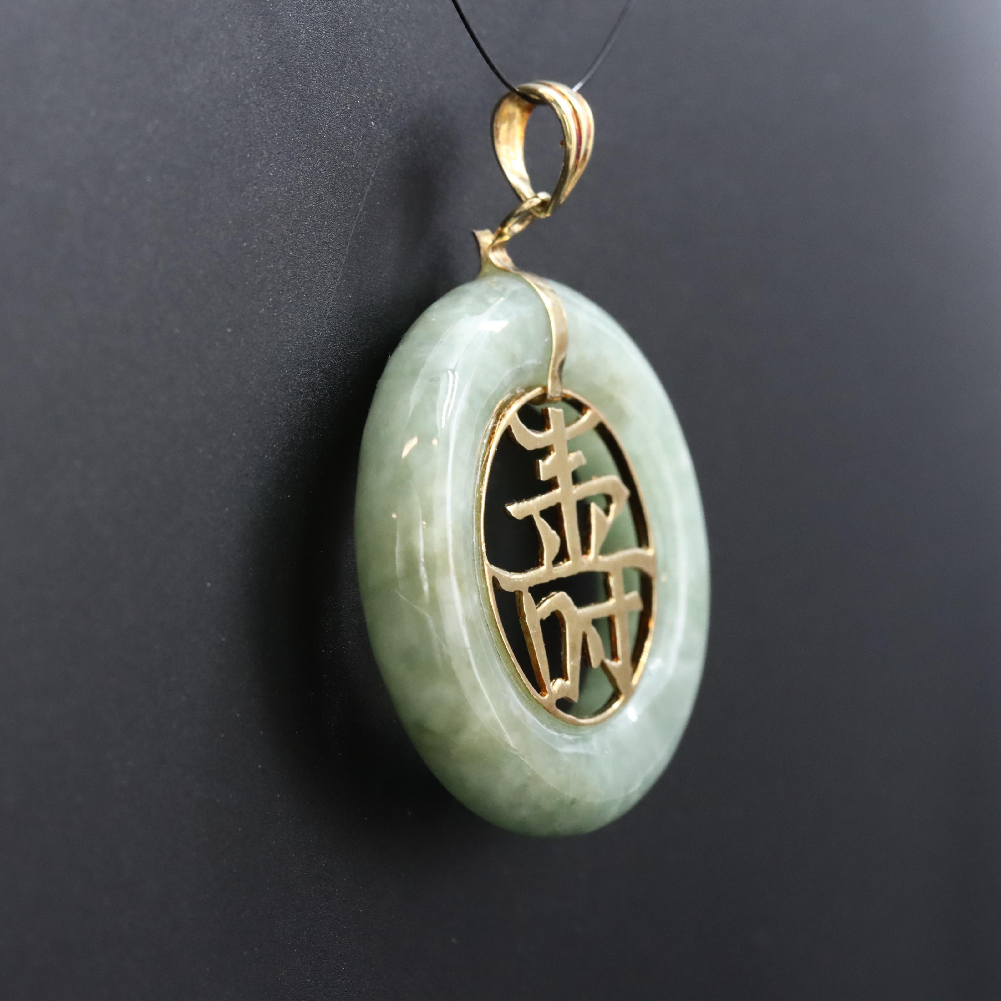14K Chinese "Good Fortune" Jadeite Pendant
