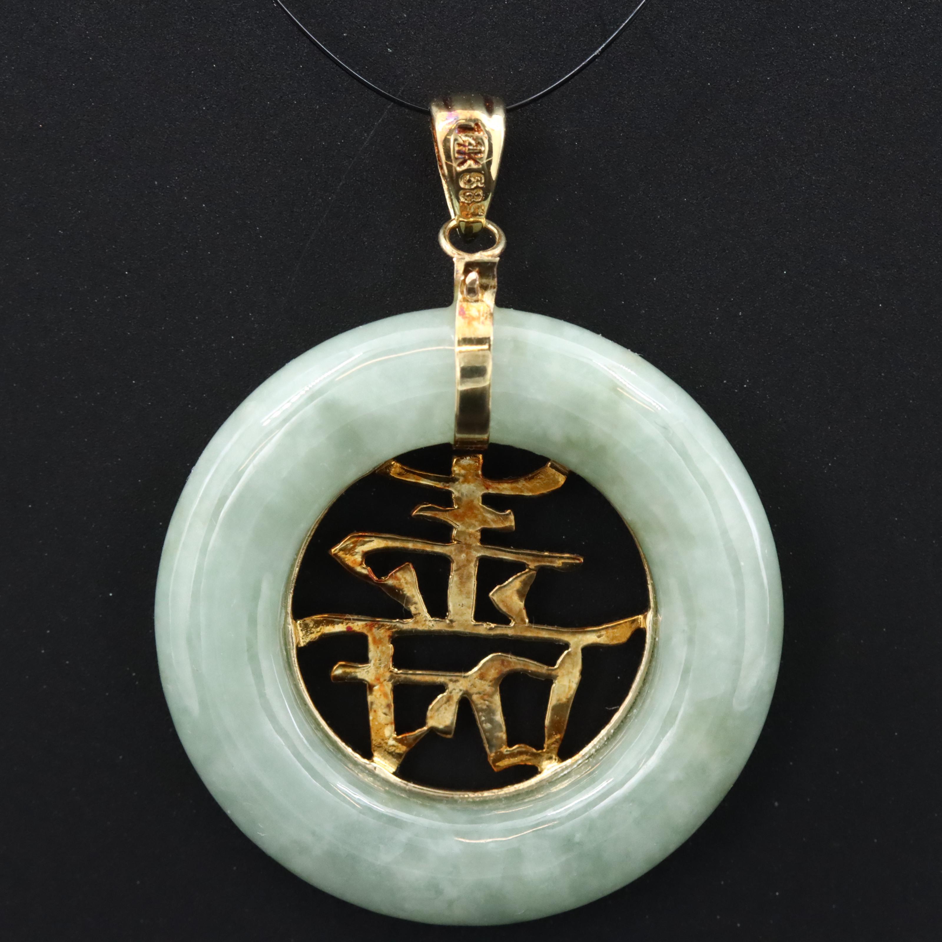 14K Chinese "Good Fortune" Jadeite Pendant