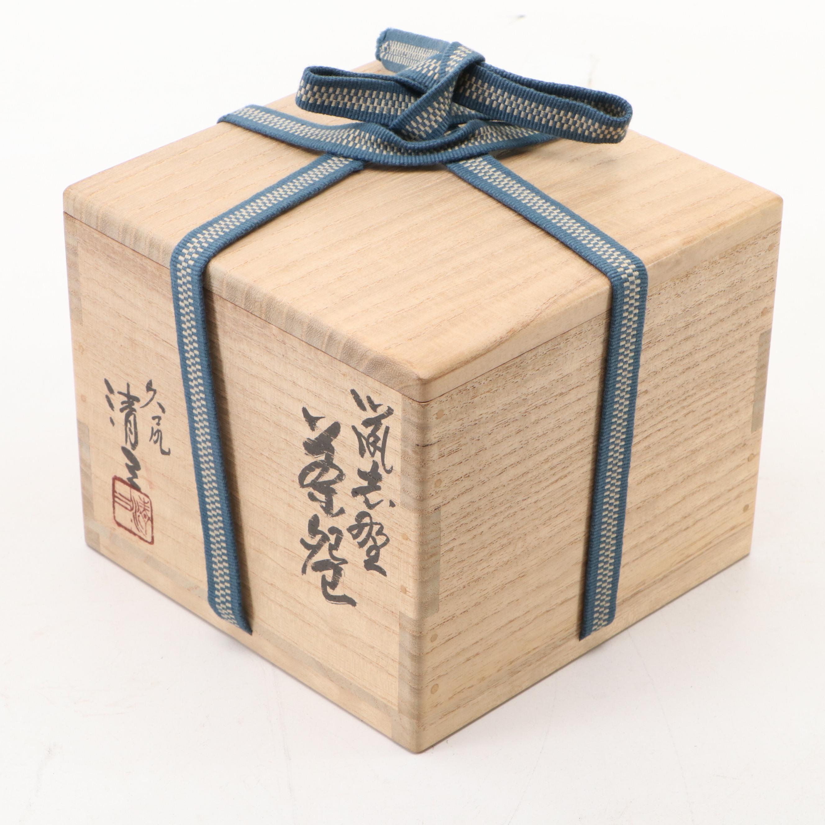 Japanese Shino Ware Stoneware Tea Bowl with Presentation Box