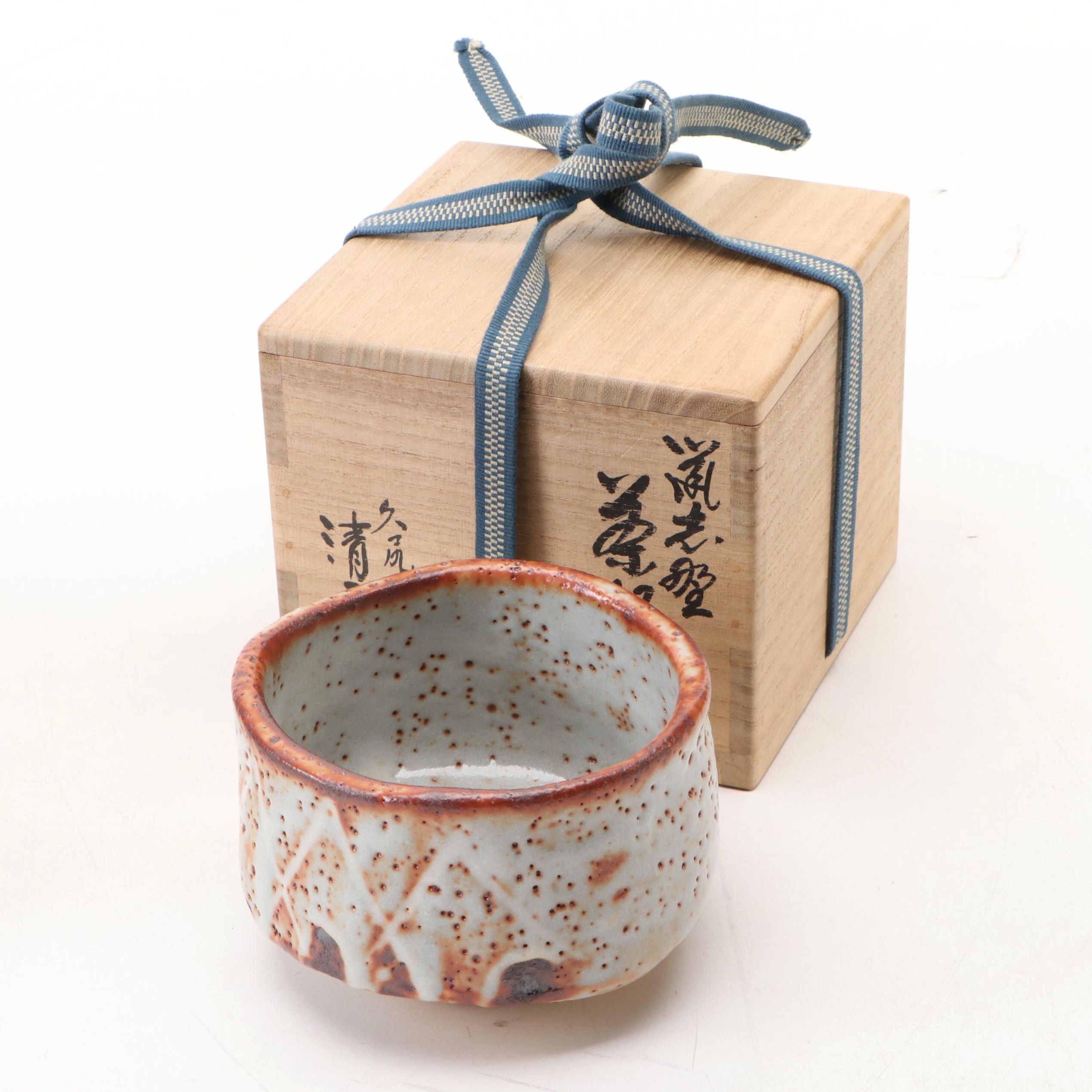 Japanese Shino Ware Stoneware Tea Bowl with Presentation Box