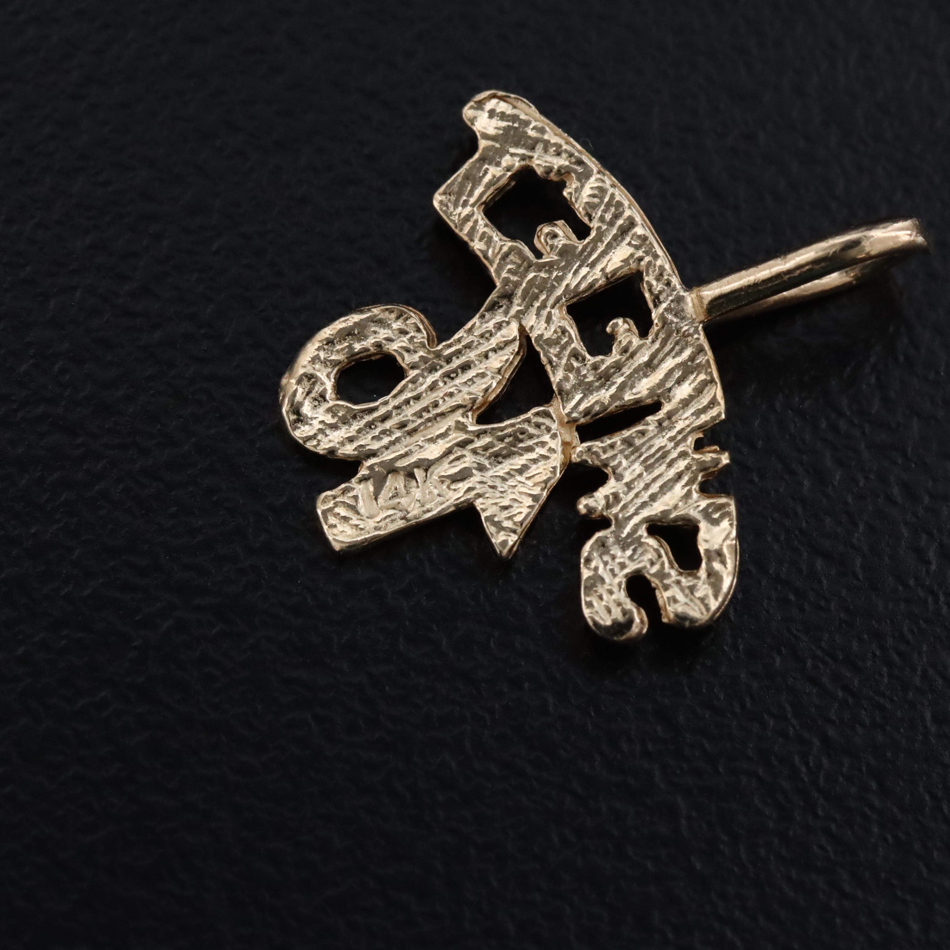 14K "Sweet 16" Diamond Cut Pendant