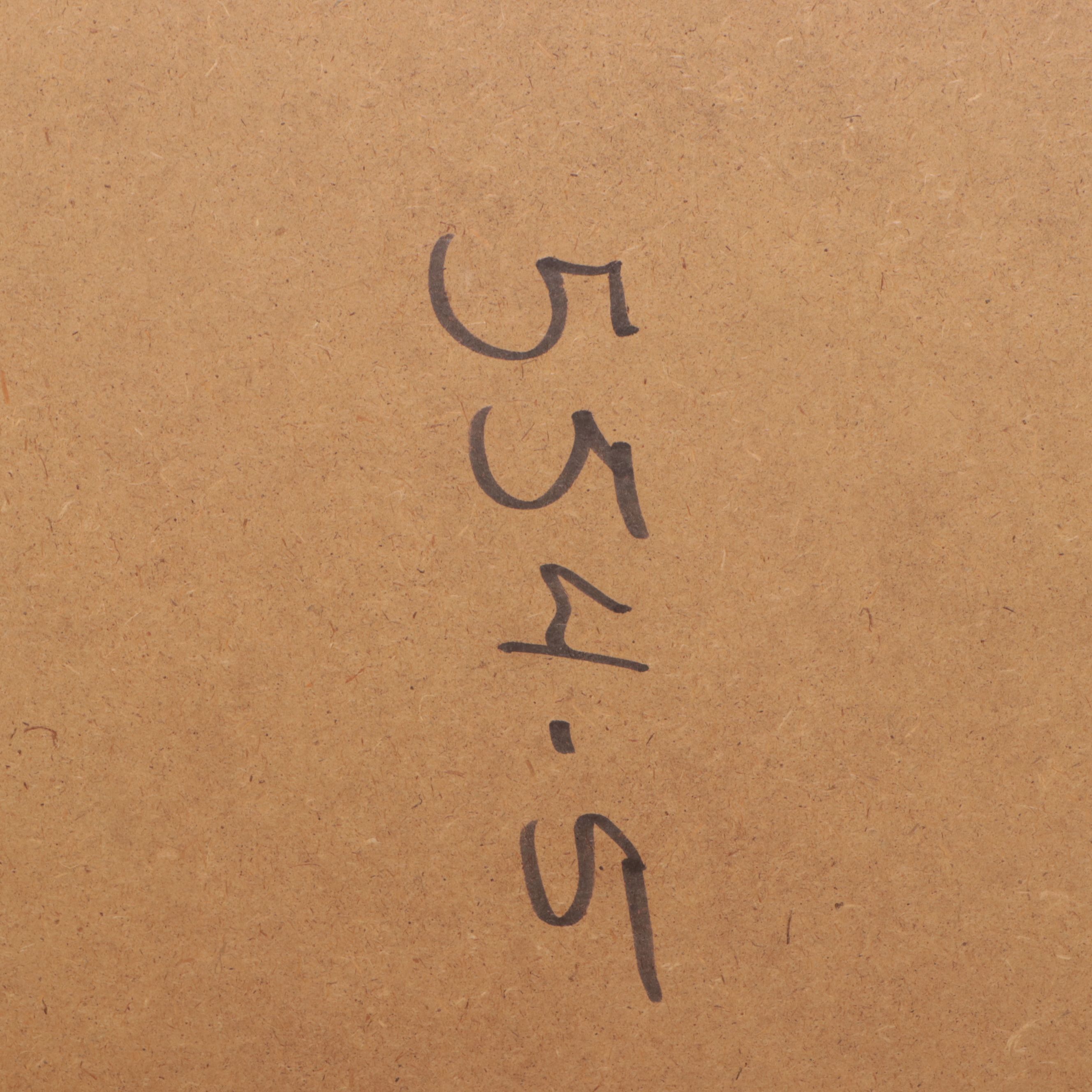 Arts & Crafts Style Oak Dresser