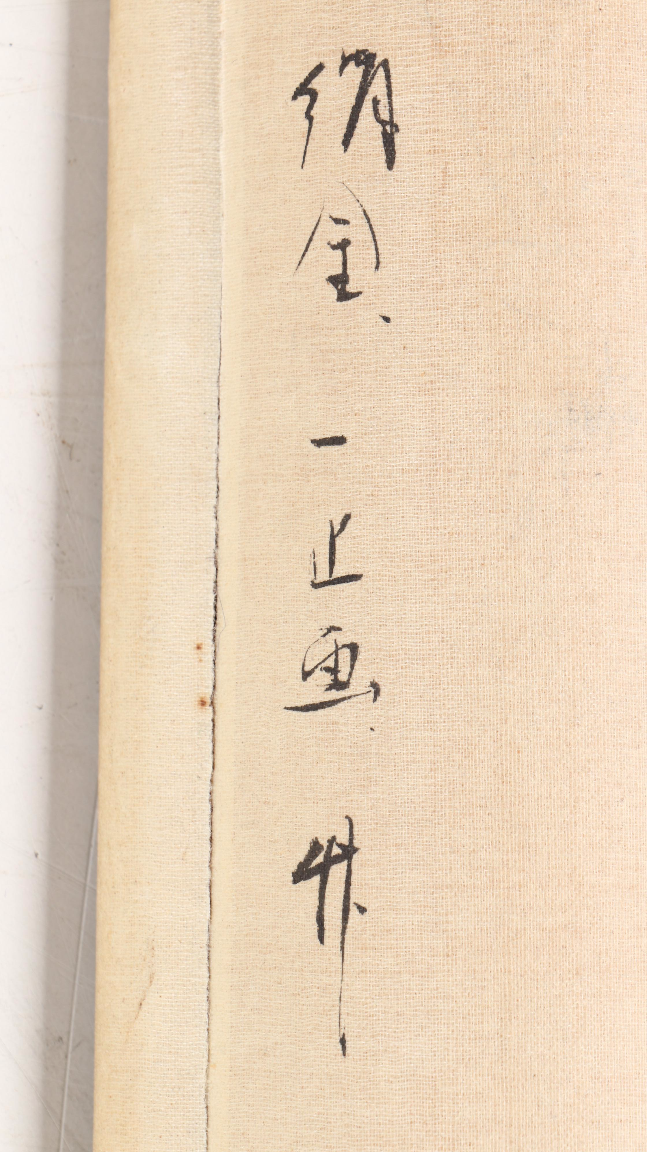 Antique Japanese Kachō-ga Kakejiku Scroll Paintings