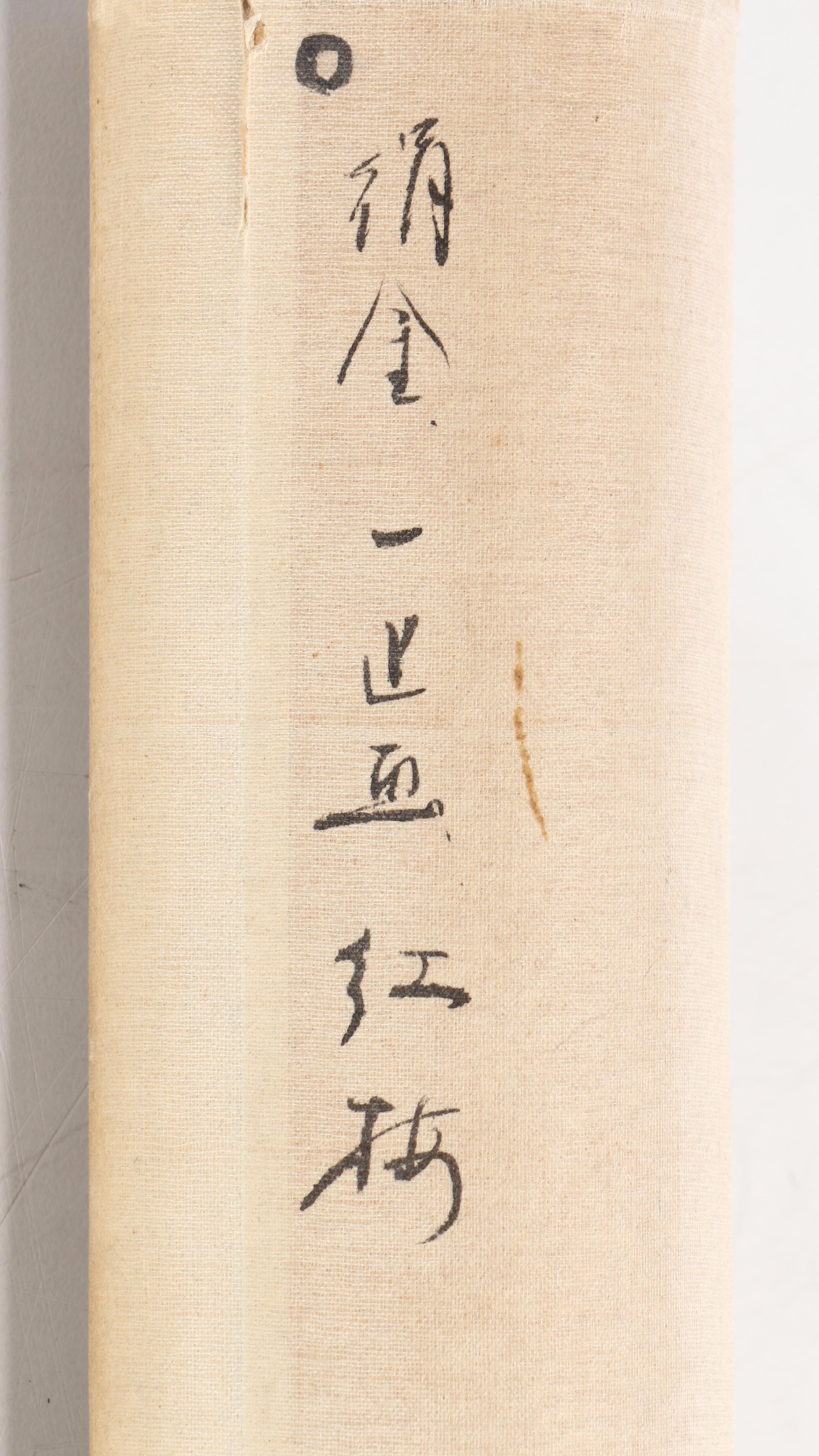 Antique Japanese Kachō-ga Kakejiku Scroll Paintings