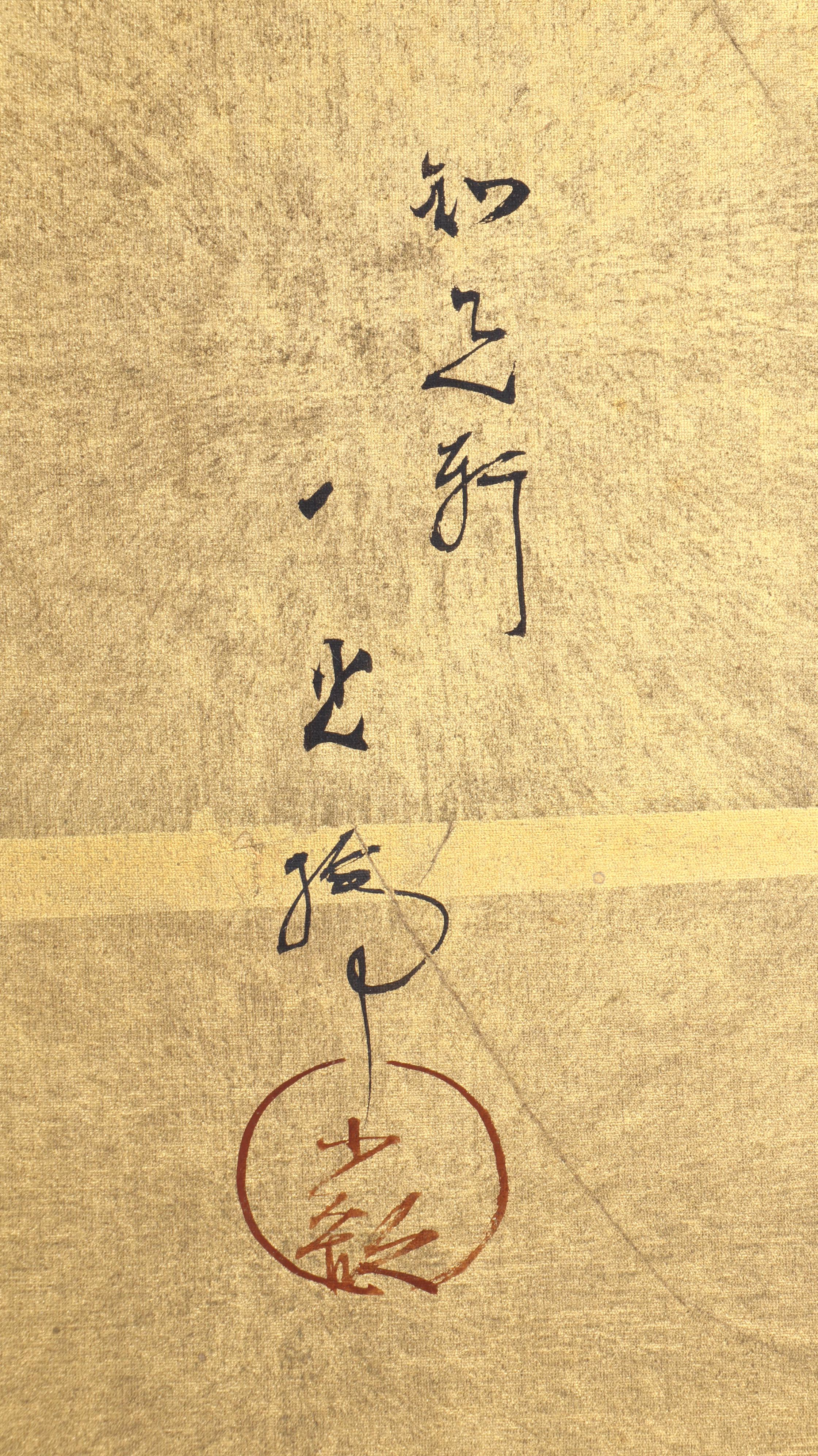 Antique Japanese Kachō-ga Kakejiku Scroll Paintings